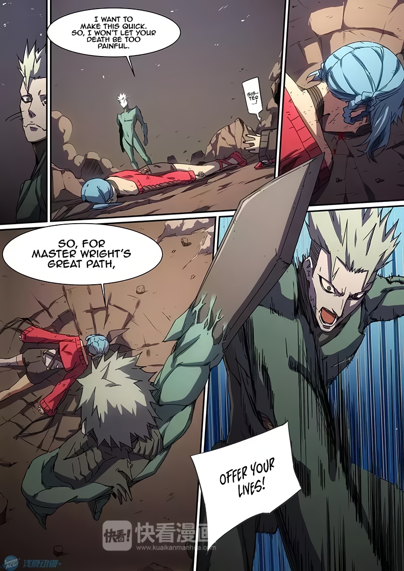 IDOLING Chapter 28 - Page 11