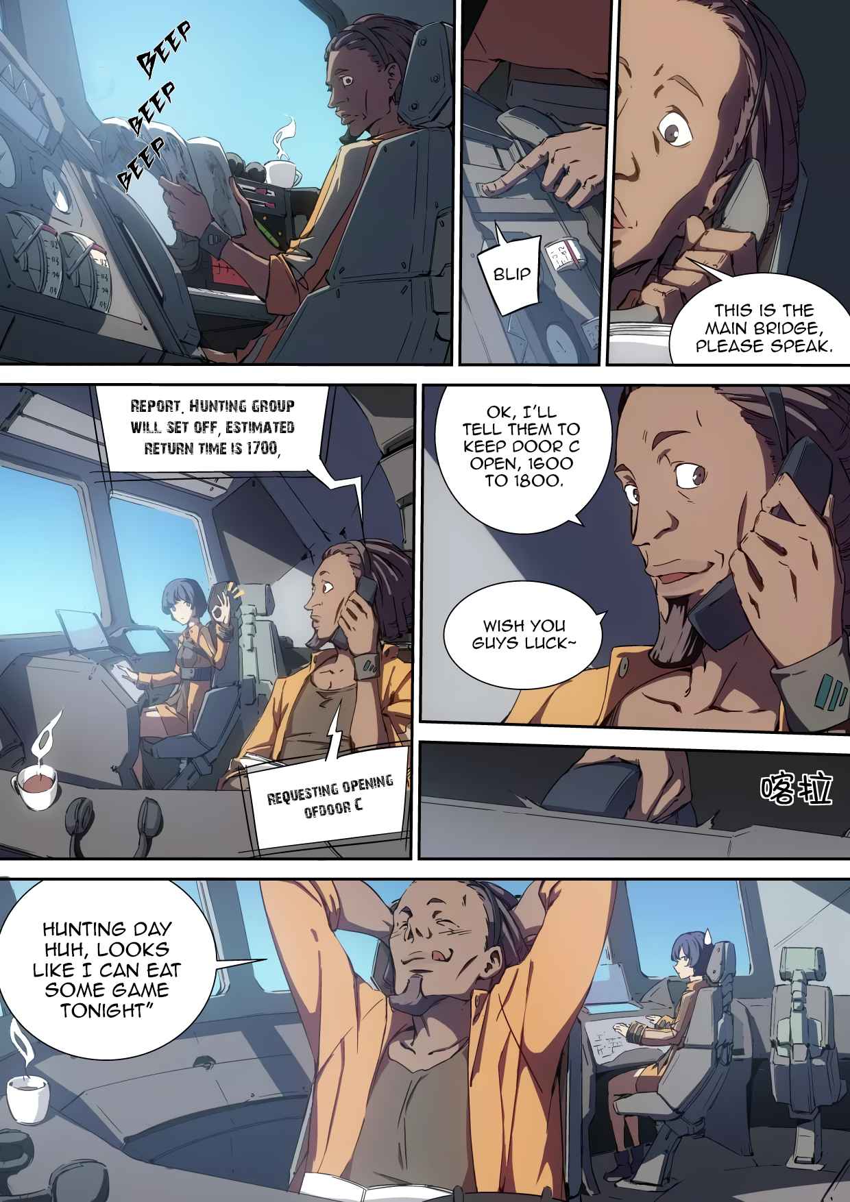 IDOLING Chapter 3 - Page 3