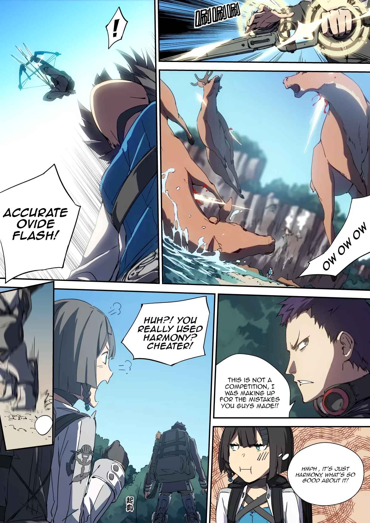 IDOLING Chapter 3 - Page 10