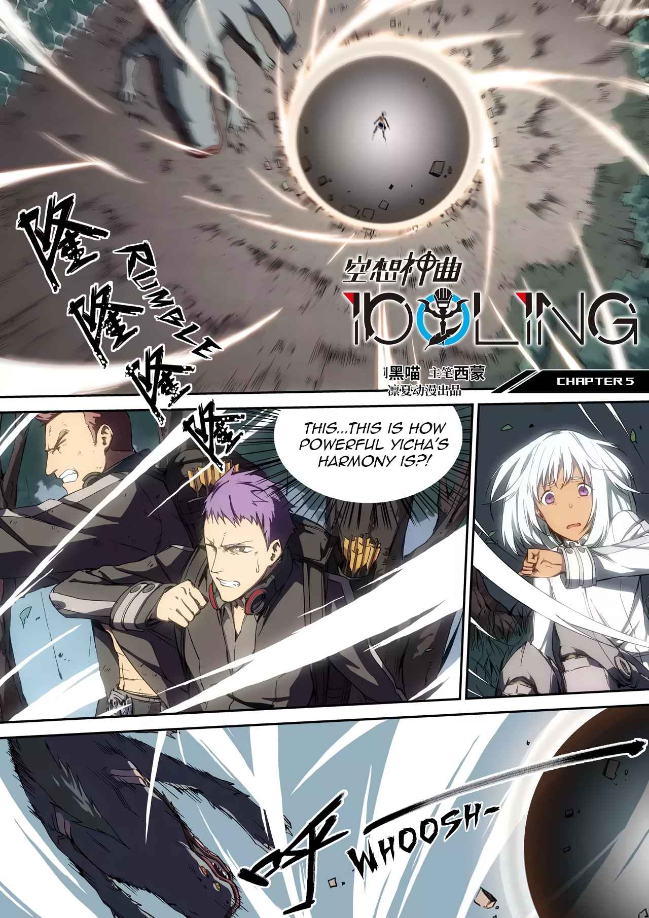 IDOLING Chapter 5 - Page 2