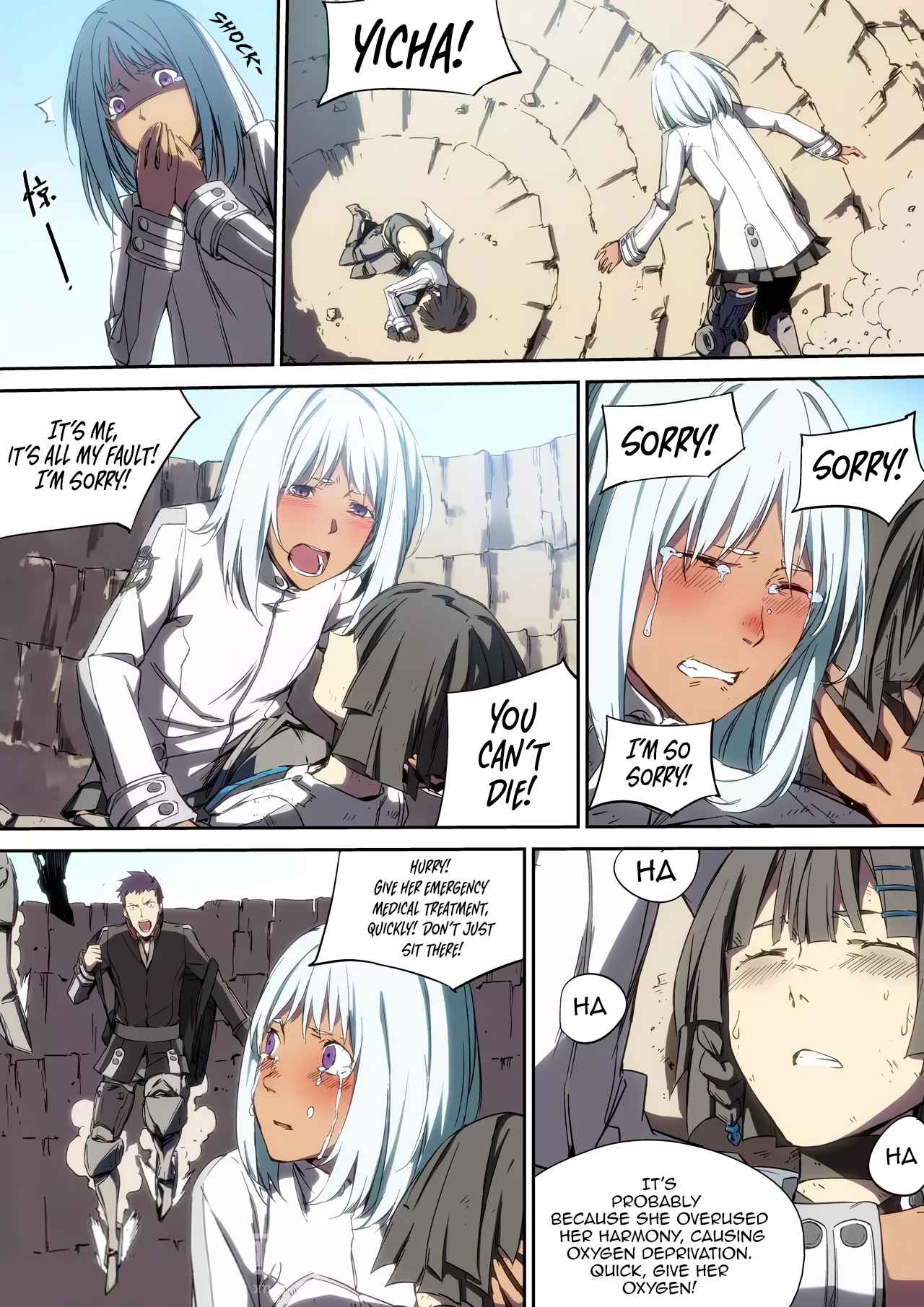 IDOLING Chapter 5 - Page 5