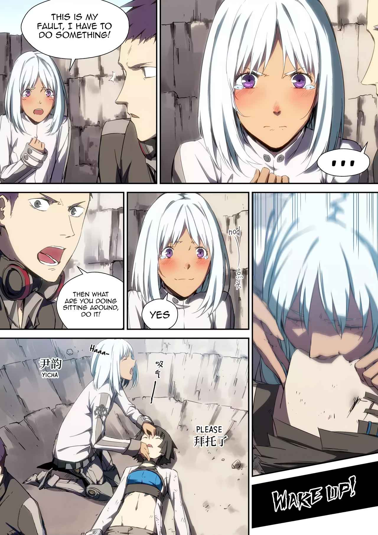 IDOLING Chapter 5 - Page 7