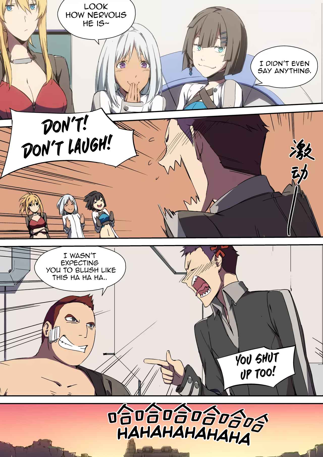 IDOLING Chapter 6 - Page 7