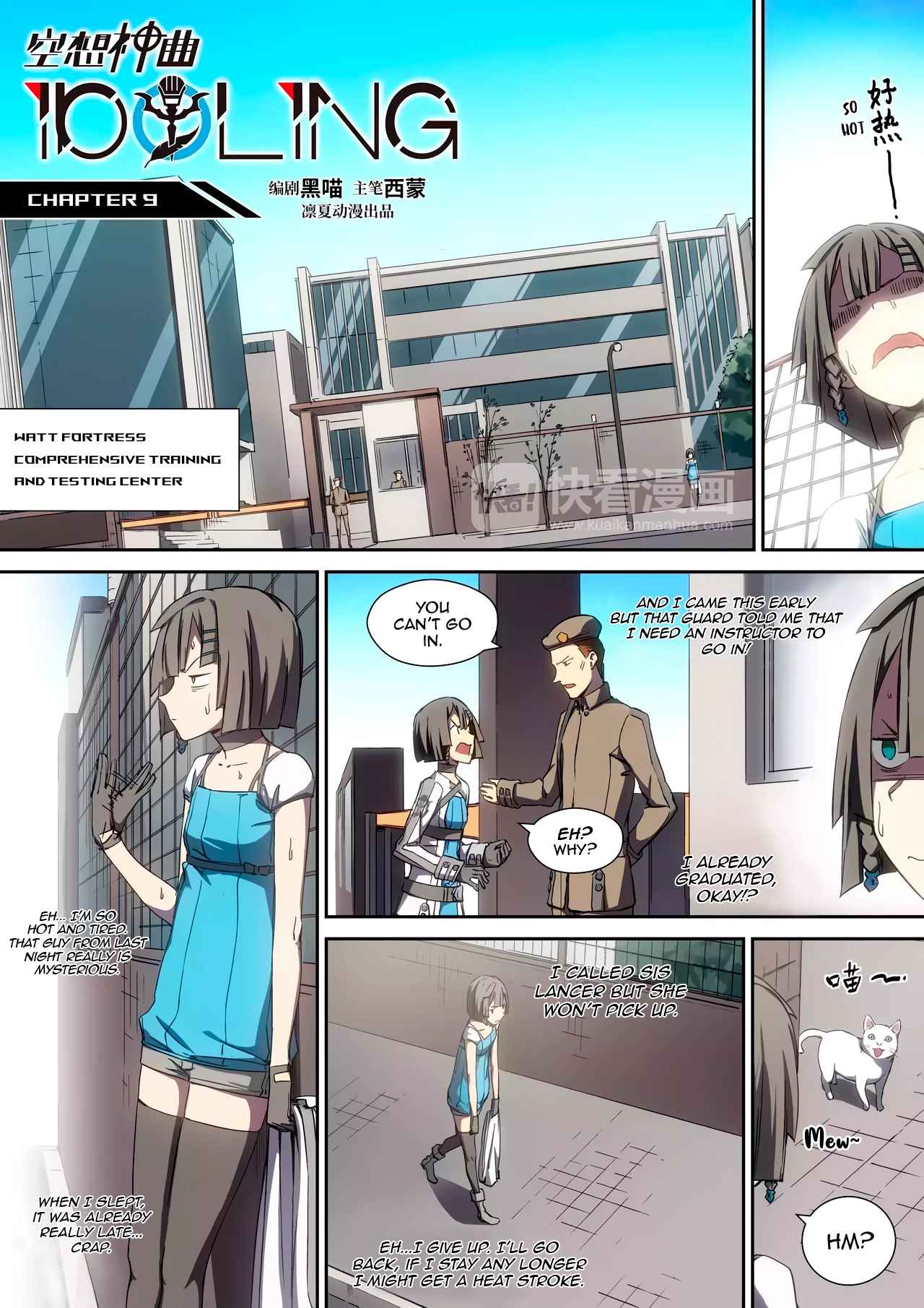 IDOLING Chapter 9 - Page 2