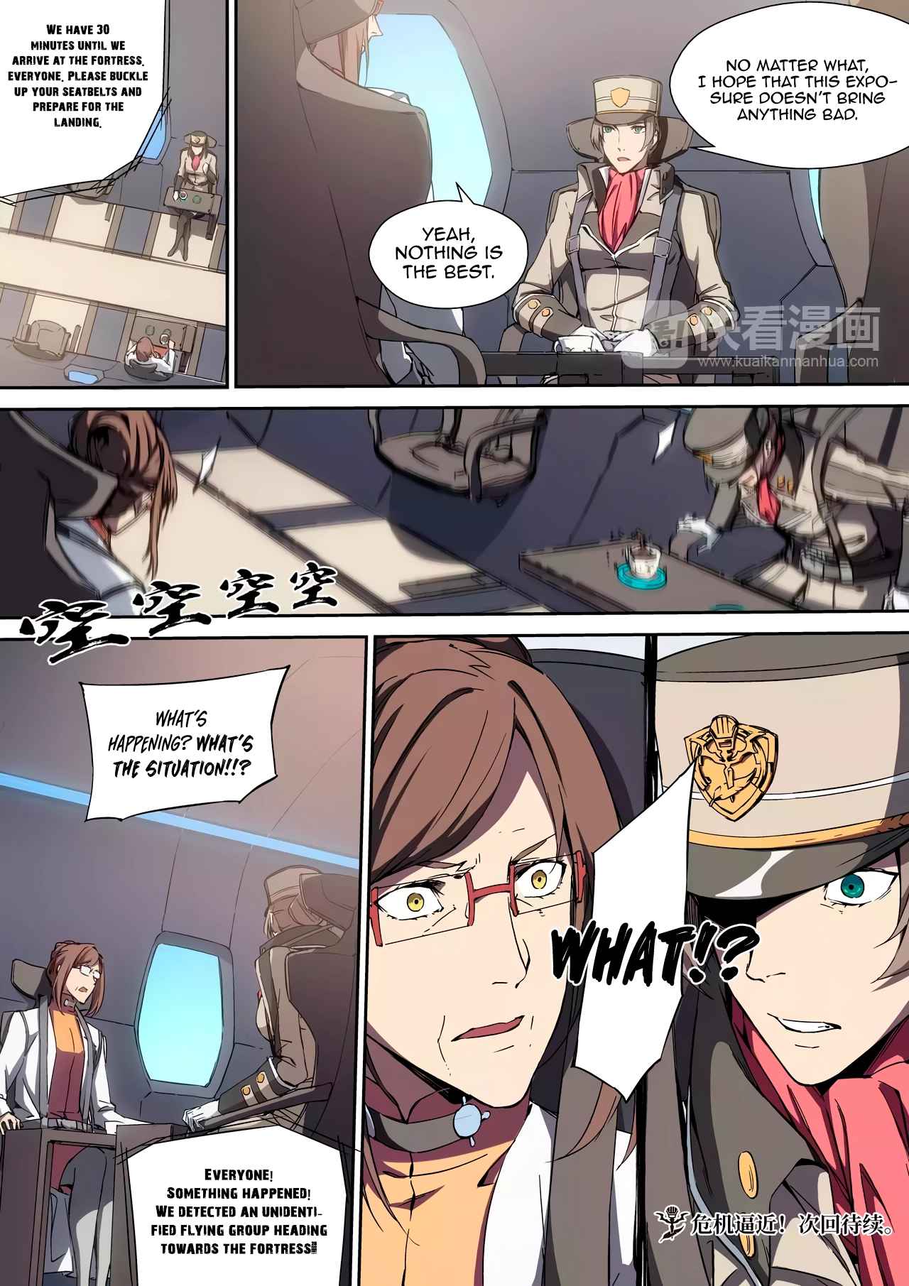 IDOLING Chapter 9 - Page 11
