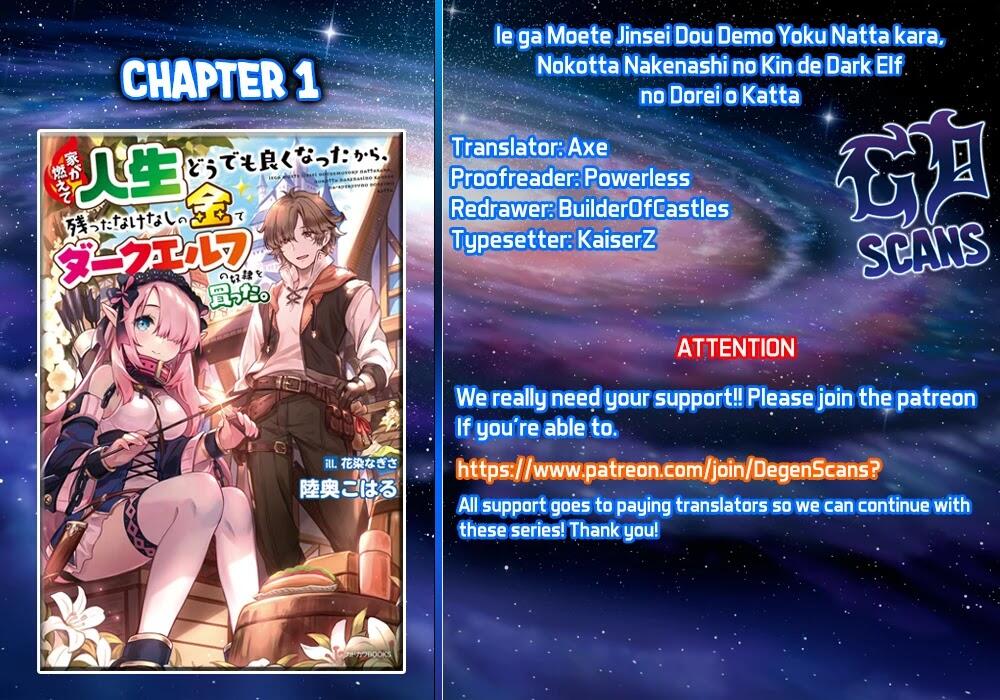 Ie ga Moete Jinsei Dou Demo Yoku Natta kara, Nokotta Nakenashi no Kin de Dark Elf no Dorei o Katta Chapter 1 - Page 1