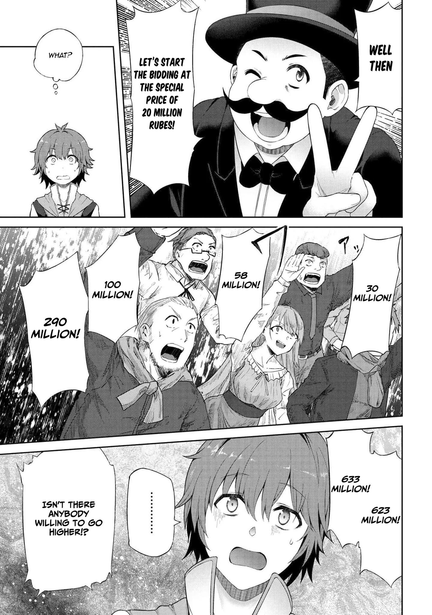 Ie ga Moete Jinsei Dou Demo Yoku Natta kara, Nokotta Nakenashi no Kin de Dark Elf no Dorei o Katta Chapter 1 - Page 17