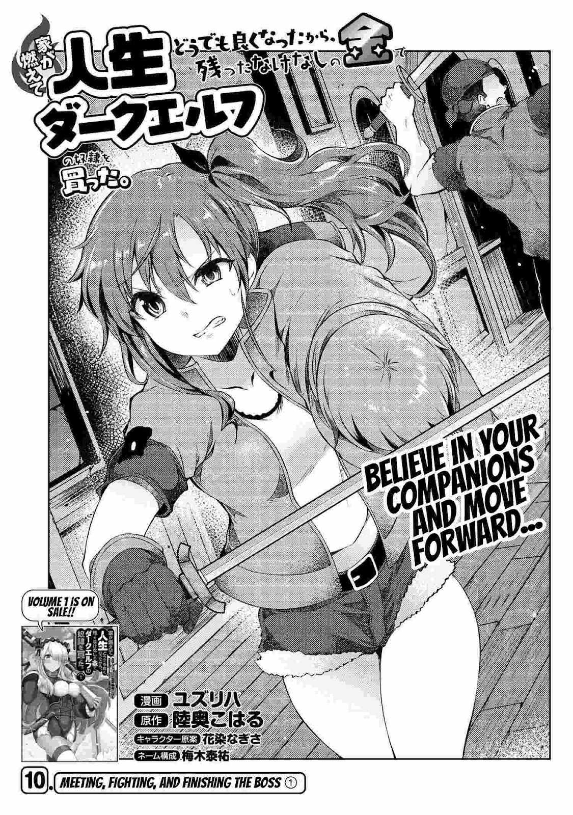 Ie ga Moete Jinsei Dou Demo Yoku Natta kara, Nokotta Nakenashi no Kin de Dark Elf no Dorei o Katta Chapter 10.1 - Page 2
