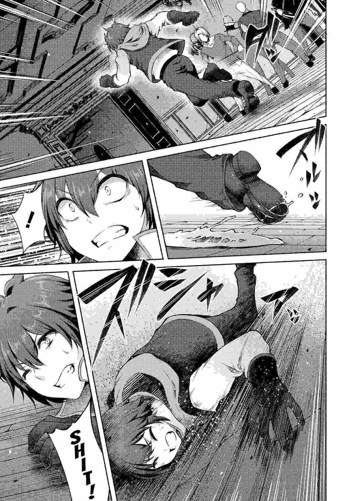 Ie ga Moete Jinsei Dou Demo Yoku Natta kara, Nokotta Nakenashi no Kin de Dark Elf no Dorei o Katta Chapter 10.1 - Page 12