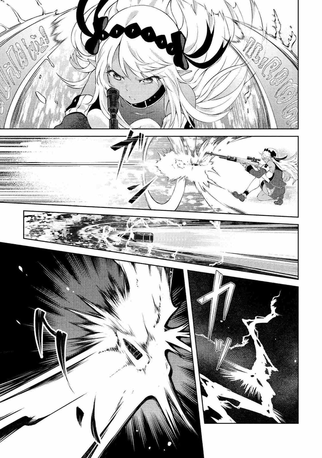 Ie ga Moete Jinsei Dou Demo Yoku Natta kara, Nokotta Nakenashi no Kin de Dark Elf no Dorei o Katta Chapter 10.1 - Page 14