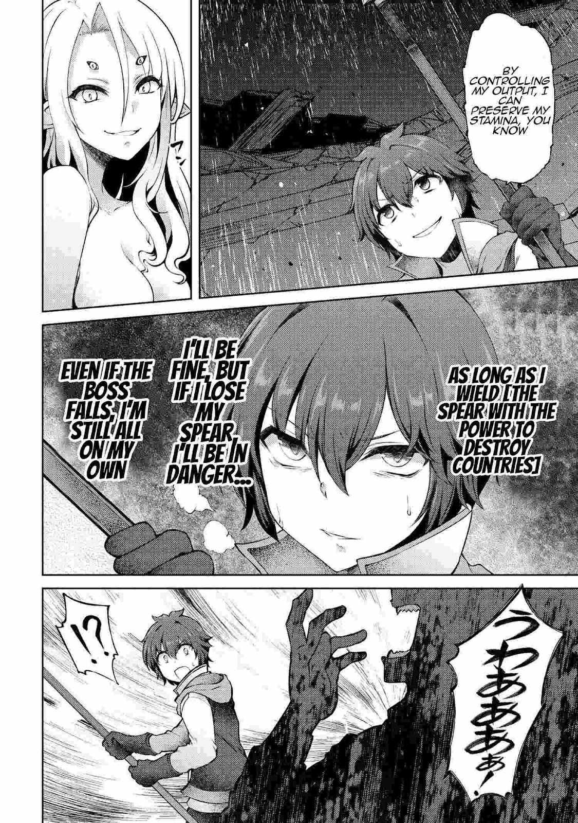 Ie ga Moete Jinsei Dou Demo Yoku Natta kara, Nokotta Nakenashi no Kin de Dark Elf no Dorei o Katta Chapter 10.1 - Page 9