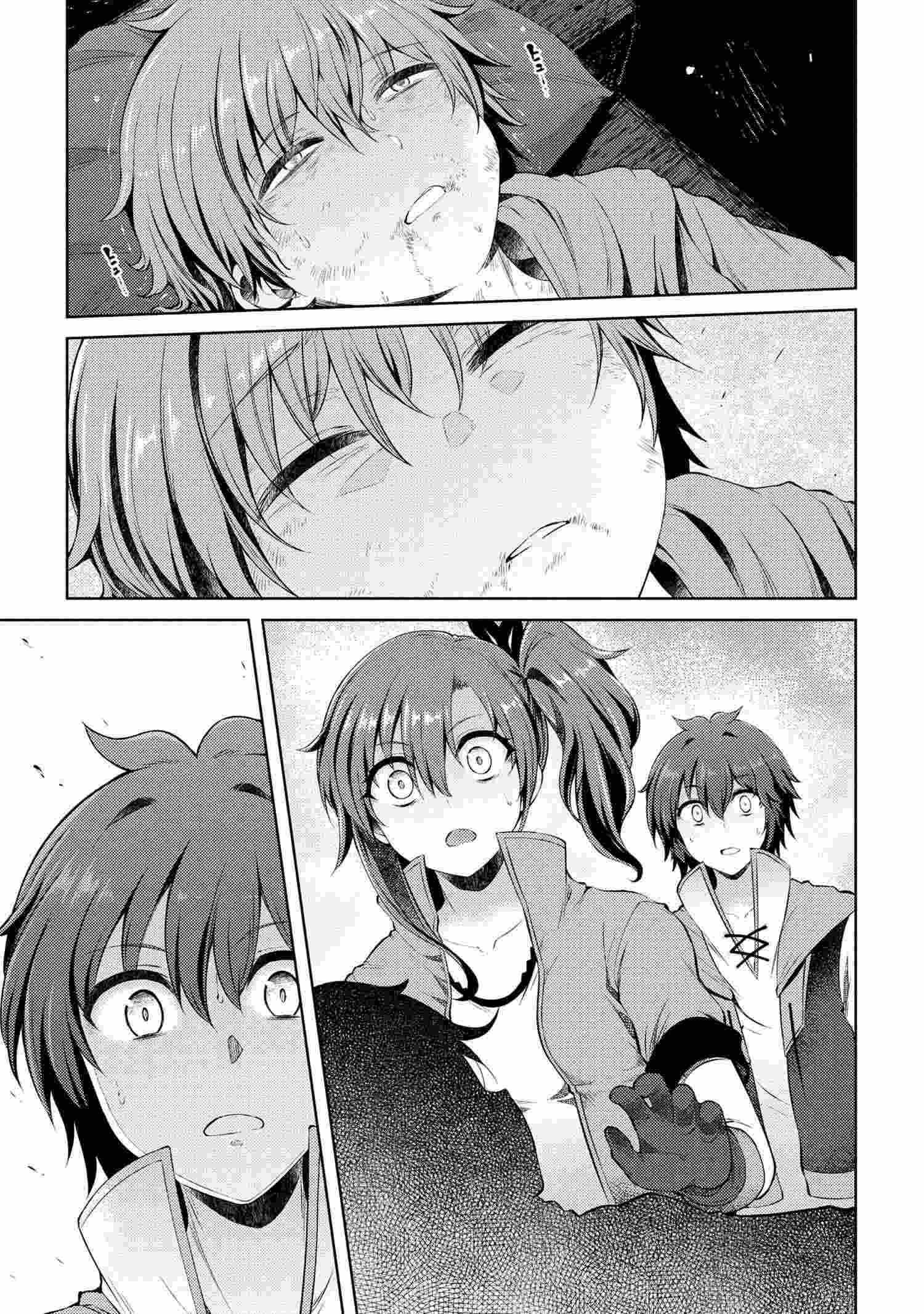 Ie ga Moete Jinsei Dou Demo Yoku Natta kara, Nokotta Nakenashi no Kin de Dark Elf no Dorei o Katta Chapter 10.2 - Page 15