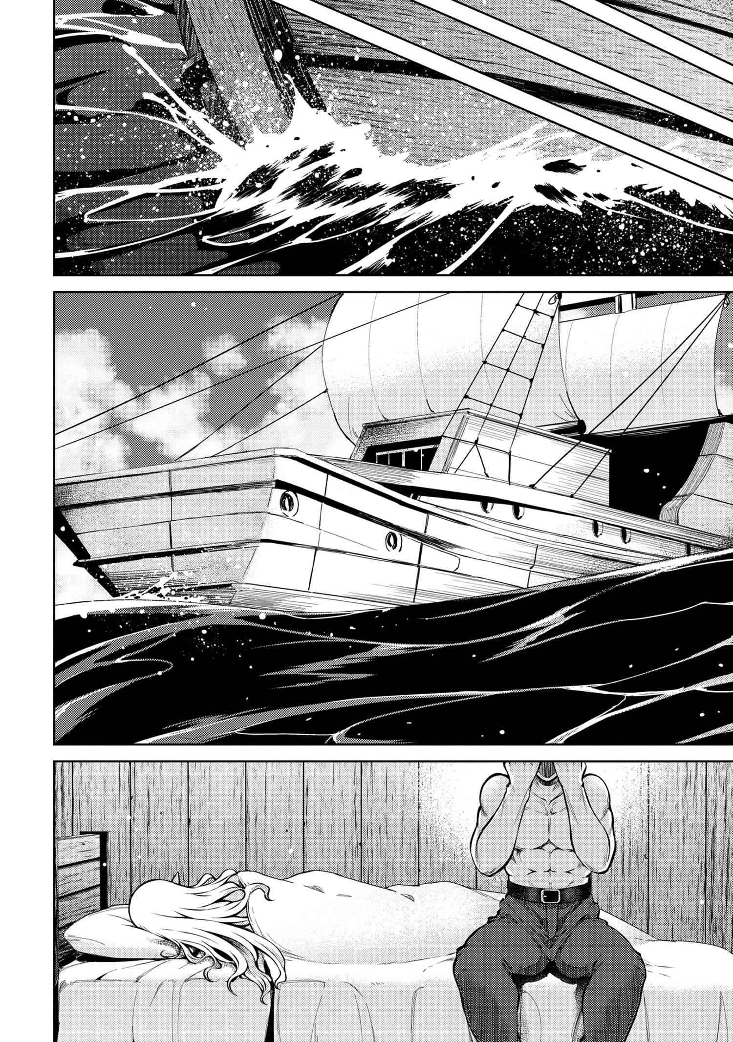 Ie ga Moete Jinsei Dou Demo Yoku Natta kara, Nokotta Nakenashi no Kin de Dark Elf no Dorei o Katta Chapter 11.2 - Page 14