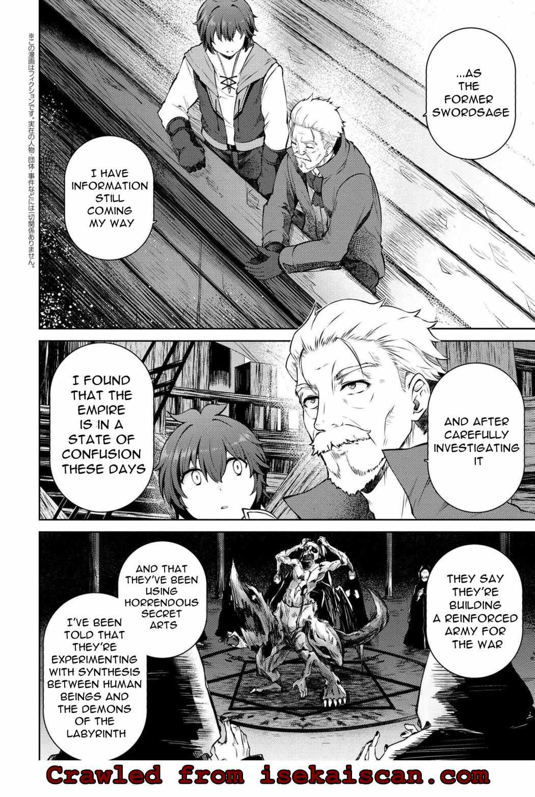 Ie ga Moete Jinsei Dou Demo Yoku Natta kara, Nokotta Nakenashi no Kin de Dark Elf no Dorei o Katta Chapter 11.5 - Page 3