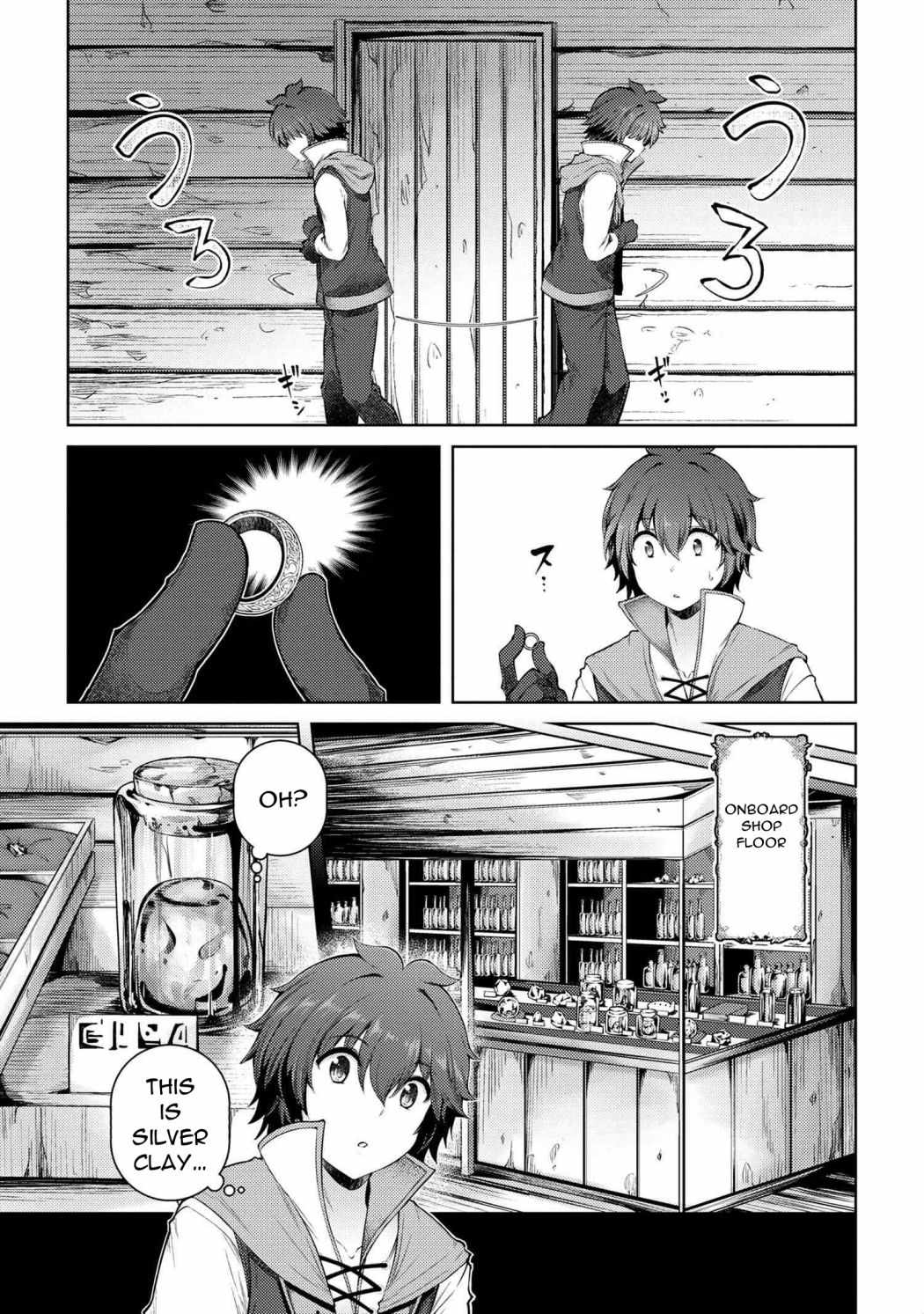 Ie ga Moete Jinsei Dou Demo Yoku Natta kara, Nokotta Nakenashi no Kin de Dark Elf no Dorei o Katta Chapter 11.5 - Page 8