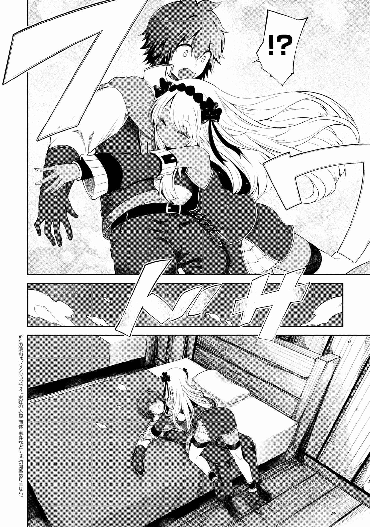 Ie ga Moete Jinsei Dou Demo Yoku Natta kara, Nokotta Nakenashi no Kin de Dark Elf no Dorei o Katta Chapter 11.6 - Page 2