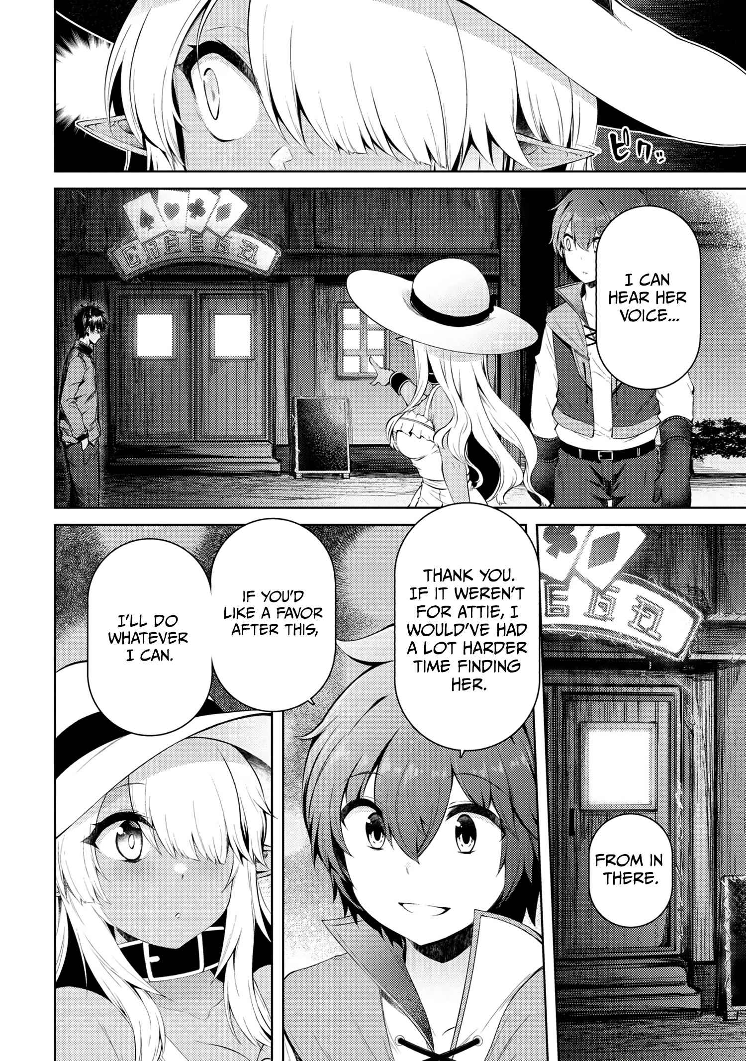 Ie ga Moete Jinsei Dou Demo Yoku Natta kara, Nokotta Nakenashi no Kin de Dark Elf no Dorei o Katta Chapter 13.1 - Page 15
