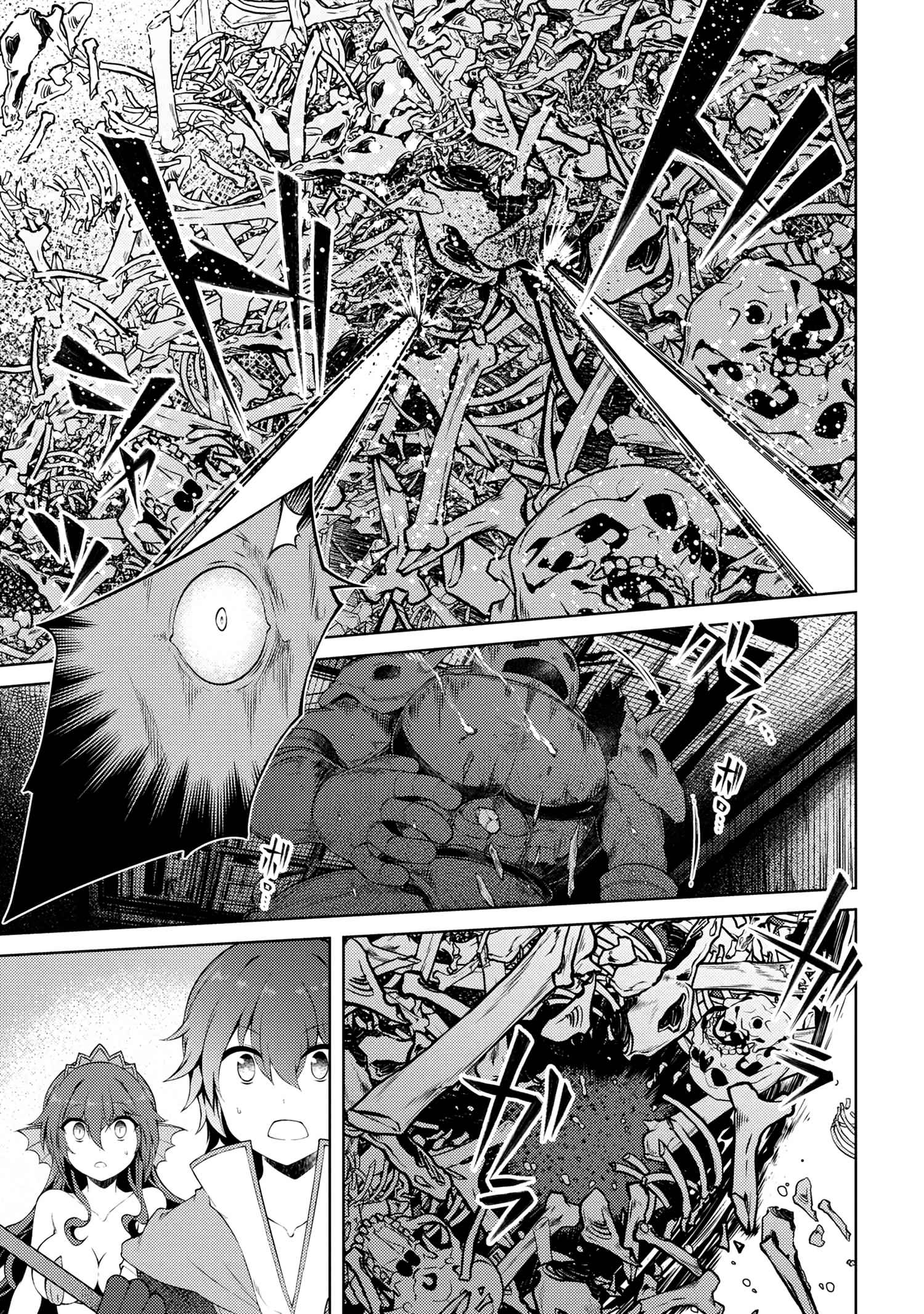 Ie ga Moete Jinsei Dou Demo Yoku Natta kara, Nokotta Nakenashi no Kin de Dark Elf no Dorei o Katta Chapter 17.1 - Page 12