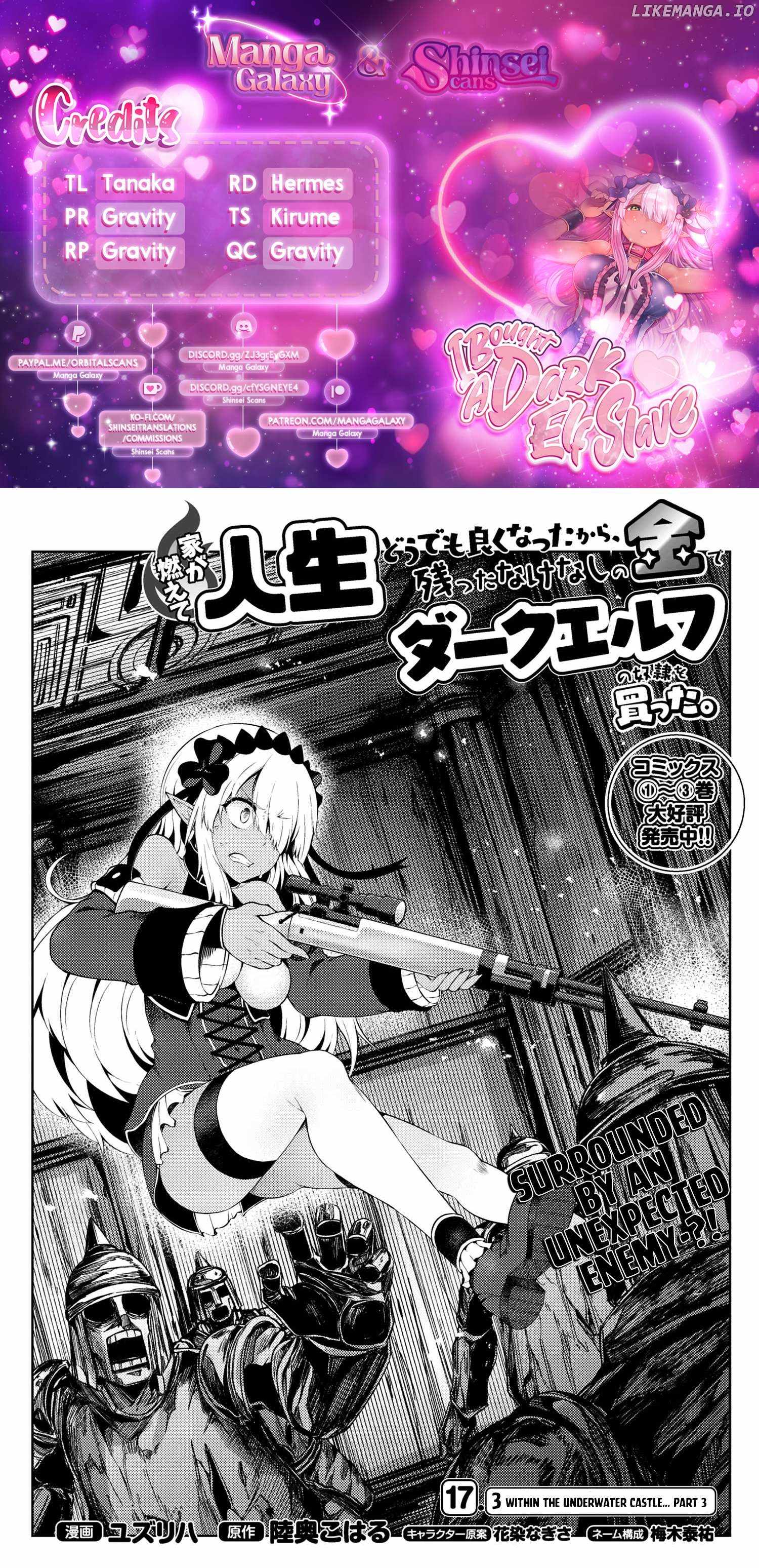 Ie ga Moete Jinsei Dou Demo Yoku Natta kara, Nokotta Nakenashi no Kin de Dark Elf no Dorei o Katta Chapter 17.3 - Page 1