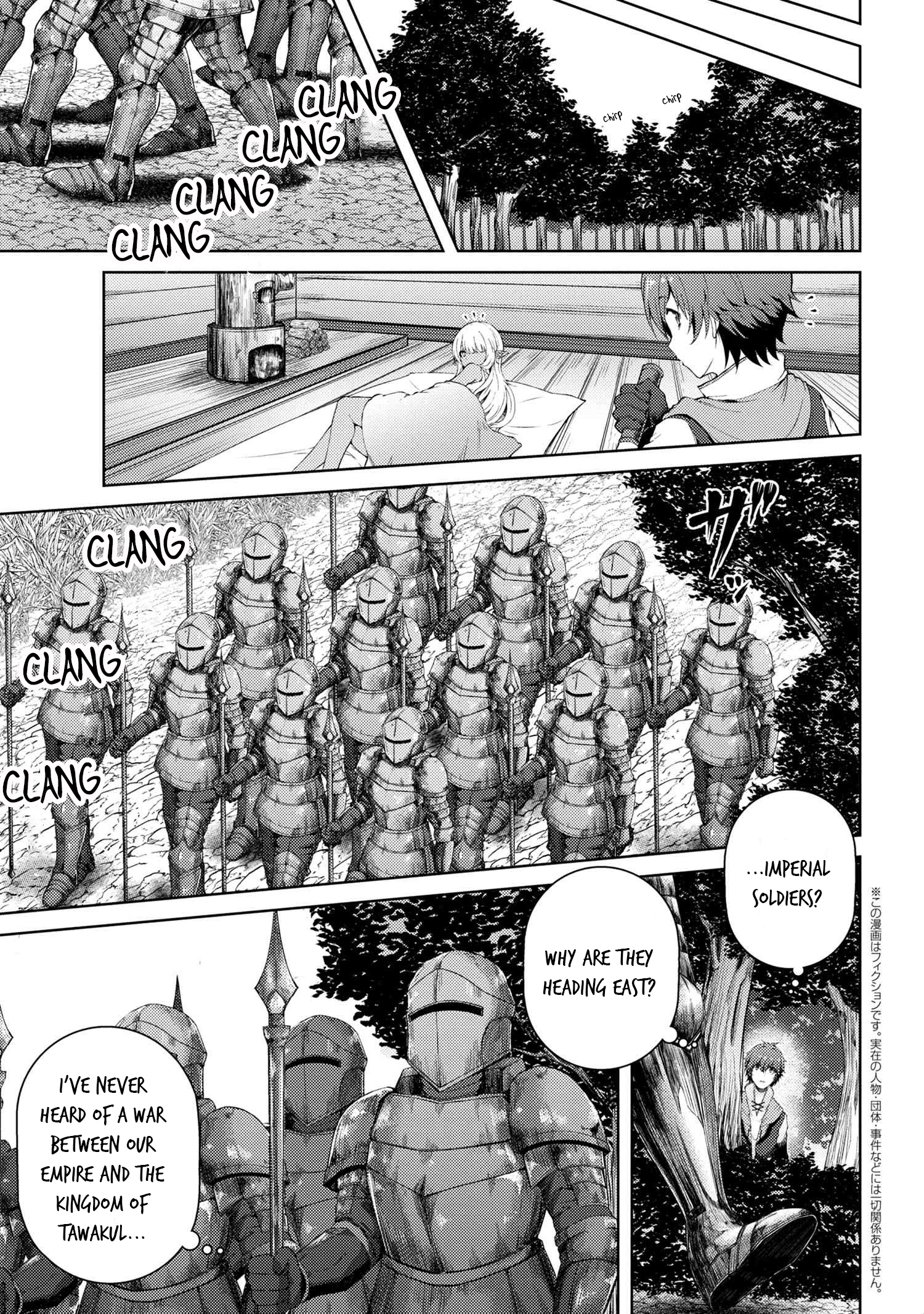 Ie ga Moete Jinsei Dou Demo Yoku Natta kara, Nokotta Nakenashi no Kin de Dark Elf no Dorei o Katta Chapter 2.2 - Page 2