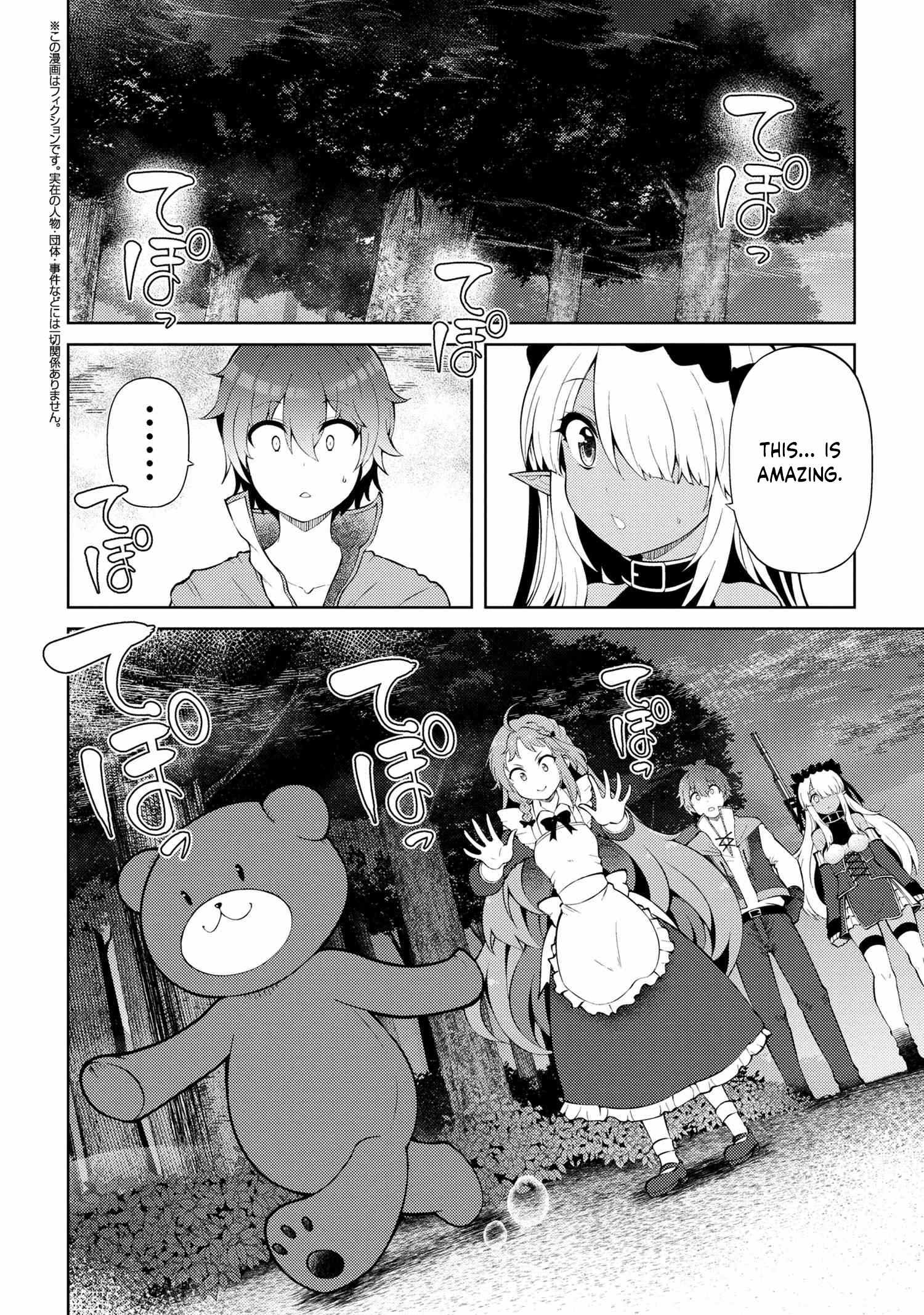 Ie ga Moete Jinsei Dou Demo Yoku Natta kara, Nokotta Nakenashi no Kin de Dark Elf no Dorei o Katta Chapter 21.1 - Page 3