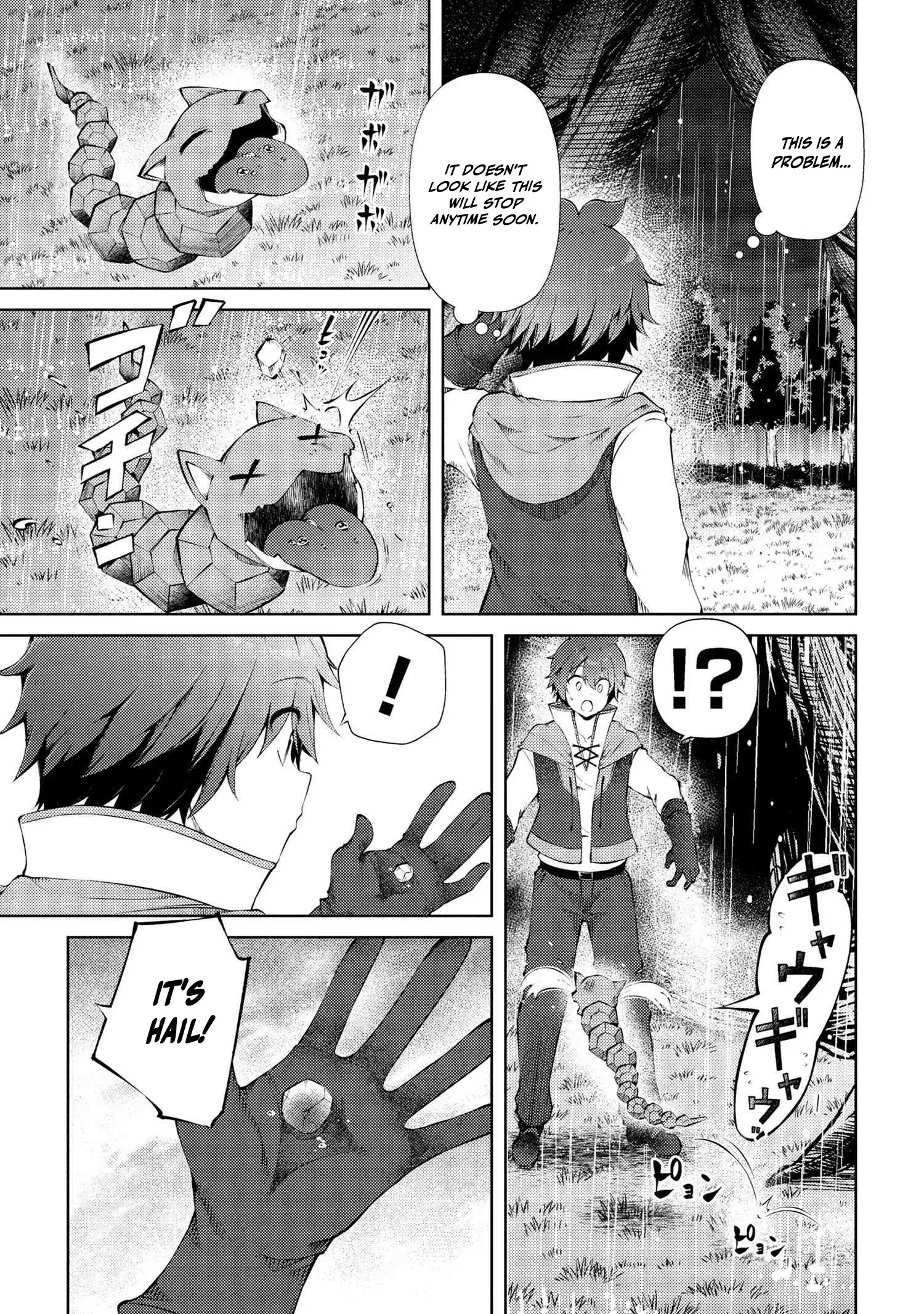 Ie ga Moete Jinsei Dou Demo Yoku Natta kara, Nokotta Nakenashi no Kin de Dark Elf no Dorei o Katta Chapter 24.1 - Page 4