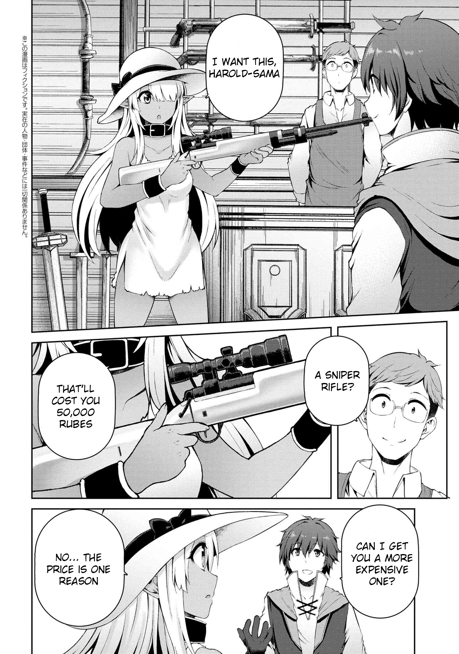 Ie ga Moete Jinsei Dou Demo Yoku Natta kara, Nokotta Nakenashi no Kin de Dark Elf no Dorei o Katta Chapter 3.1 - Page 3