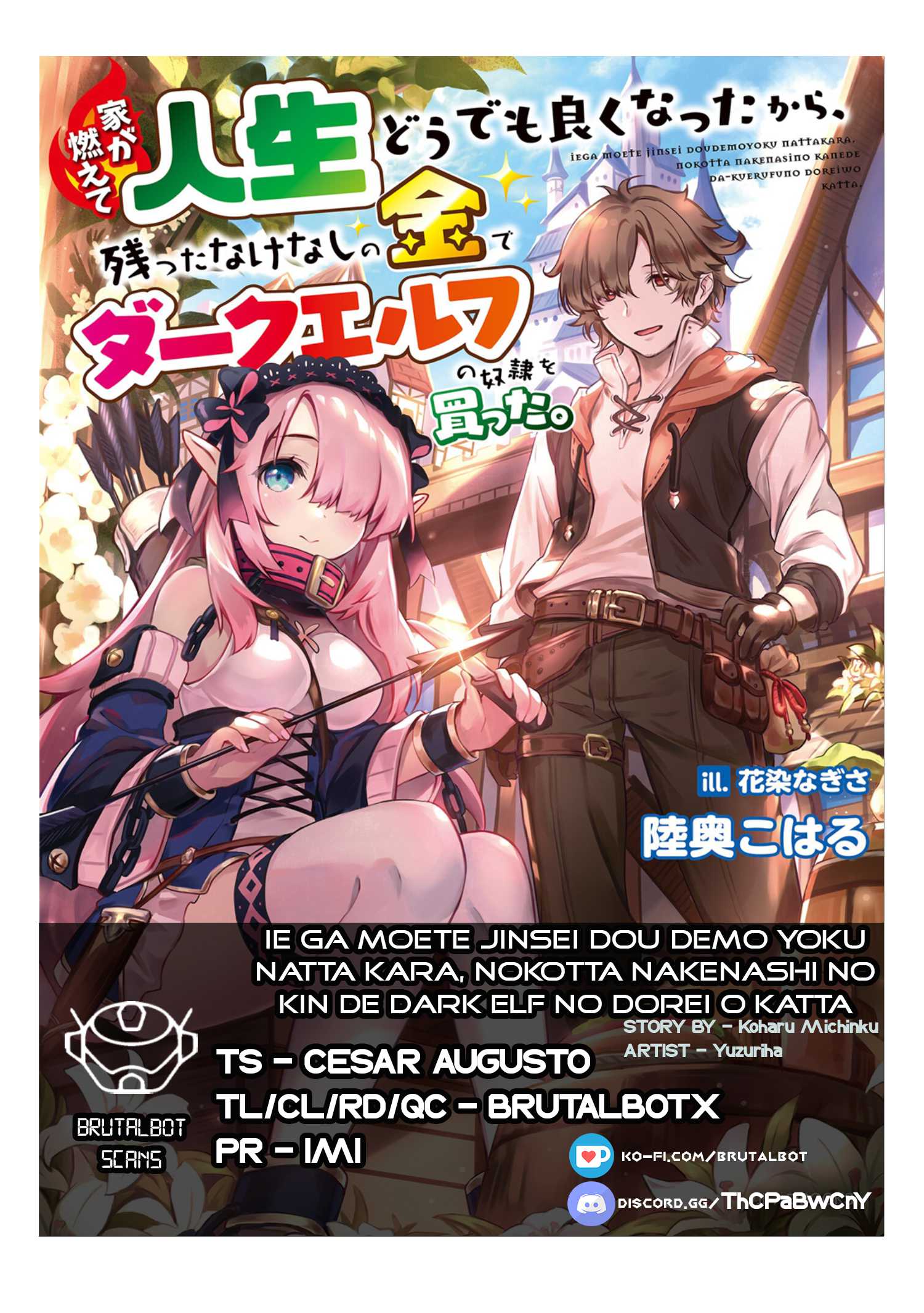 Ie ga Moete Jinsei Dou Demo Yoku Natta kara, Nokotta Nakenashi no Kin de Dark Elf no Dorei o Katta Chapter 5.1 - Page 1