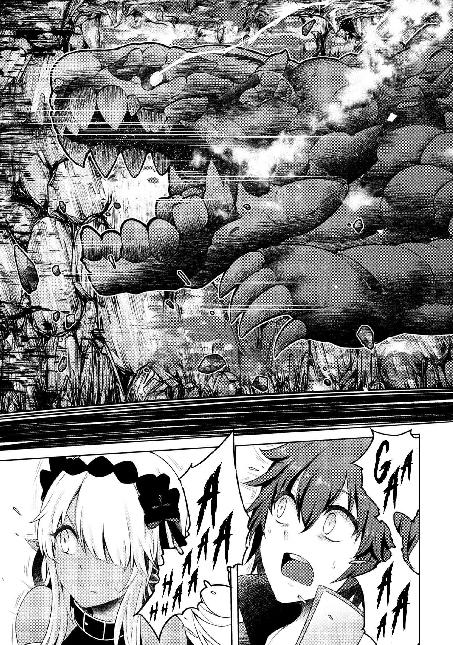 Ie ga Moete Jinsei Dou Demo Yoku Natta kara, Nokotta Nakenashi no Kin de Dark Elf no Dorei o Katta Chapter 5.1 - Page 6
