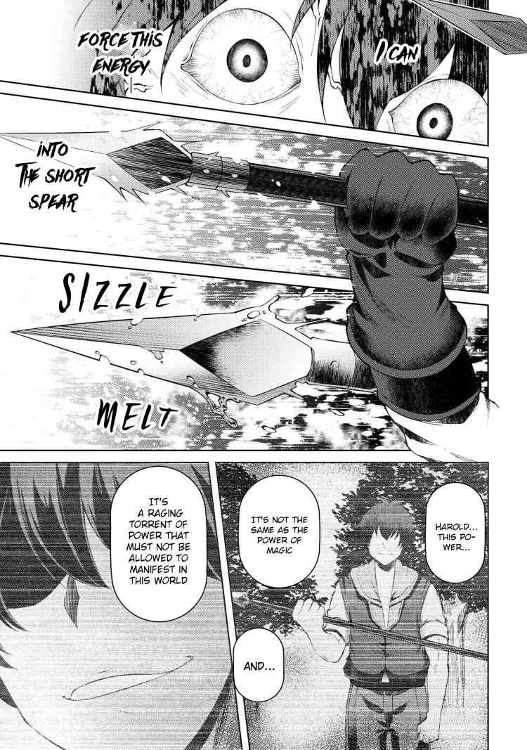 Ie ga Moete Jinsei Dou Demo Yoku Natta kara, Nokotta Nakenashi no Kin de Dark Elf no Dorei o Katta Chapter 5.2 - Page 6