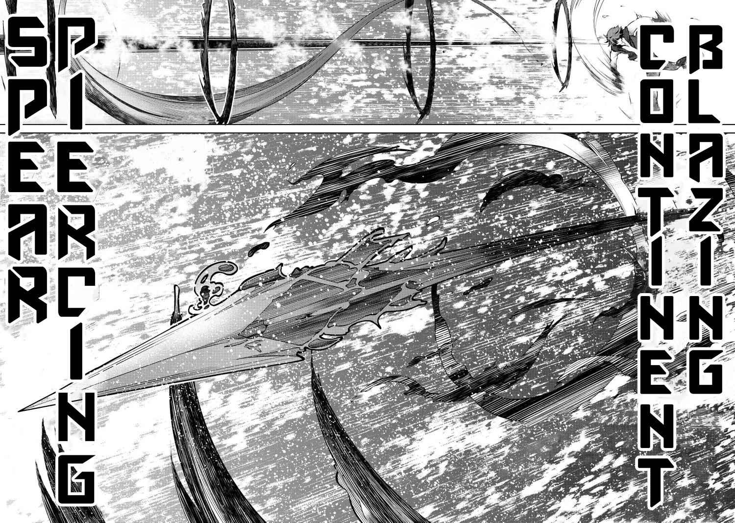 Ie ga Moete Jinsei Dou Demo Yoku Natta kara, Nokotta Nakenashi no Kin de Dark Elf no Dorei o Katta Chapter 5.2 - Page 7