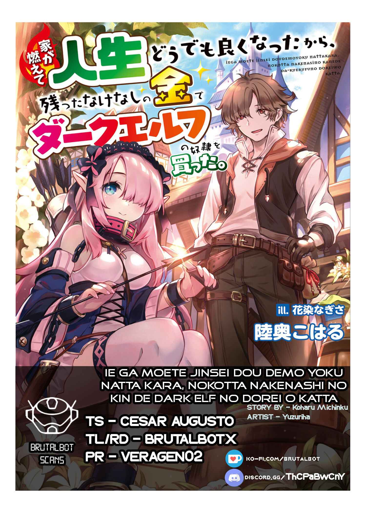 Ie ga Moete Jinsei Dou Demo Yoku Natta kara, Nokotta Nakenashi no Kin de Dark Elf no Dorei o Katta Chapter 6.1 - Page 1