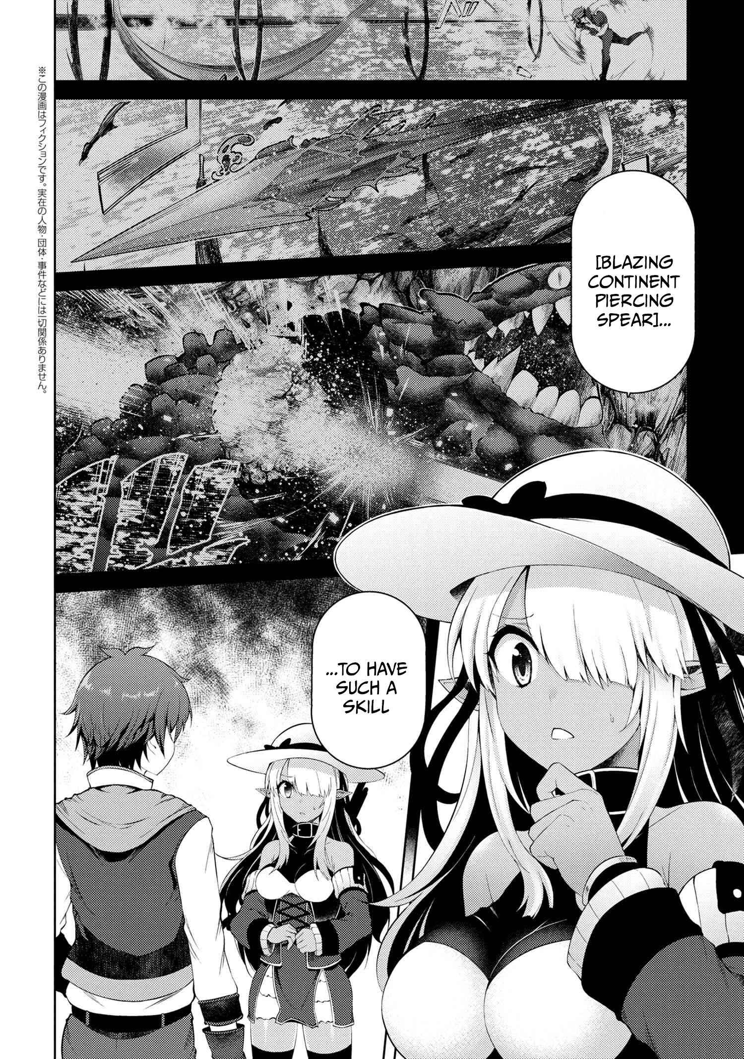 Ie ga Moete Jinsei Dou Demo Yoku Natta kara, Nokotta Nakenashi no Kin de Dark Elf no Dorei o Katta Chapter 6.1 - Page 3