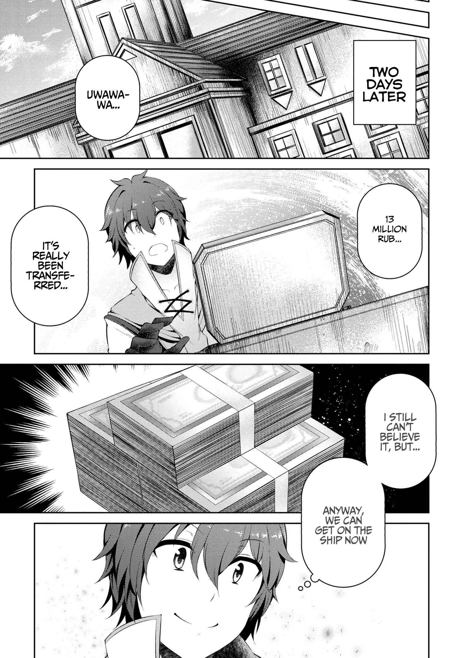 Ie ga Moete Jinsei Dou Demo Yoku Natta kara, Nokotta Nakenashi no Kin de Dark Elf no Dorei o Katta Chapter 6.1 - Page 8