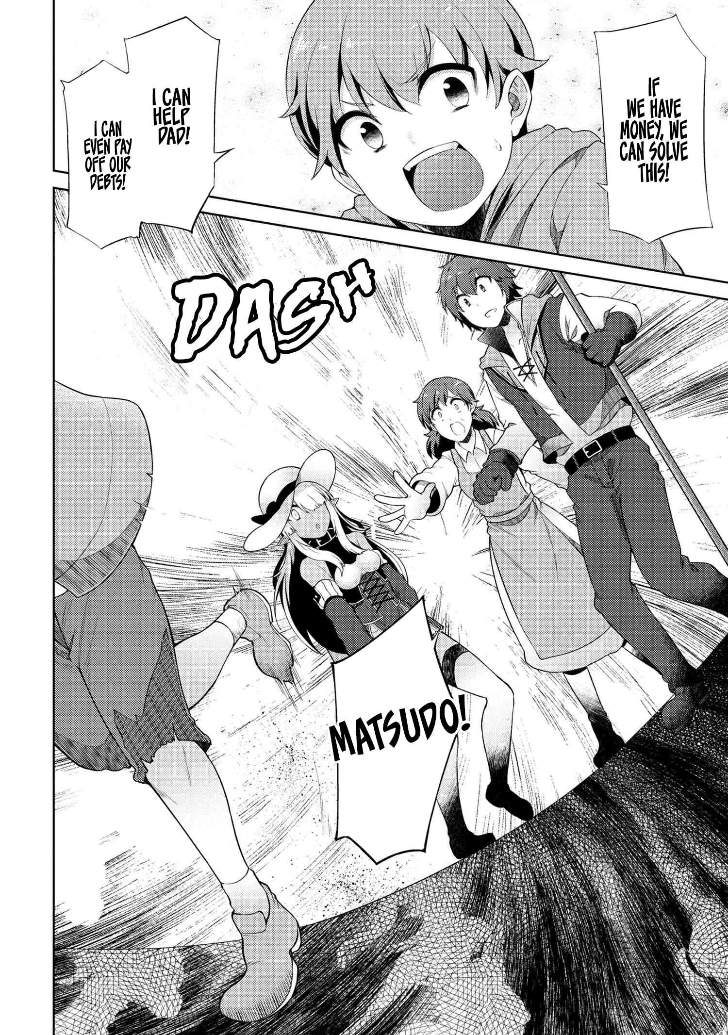 Ie ga Moete Jinsei Dou Demo Yoku Natta kara, Nokotta Nakenashi no Kin de Dark Elf no Dorei o Katta Chapter 6.2 - Page 16