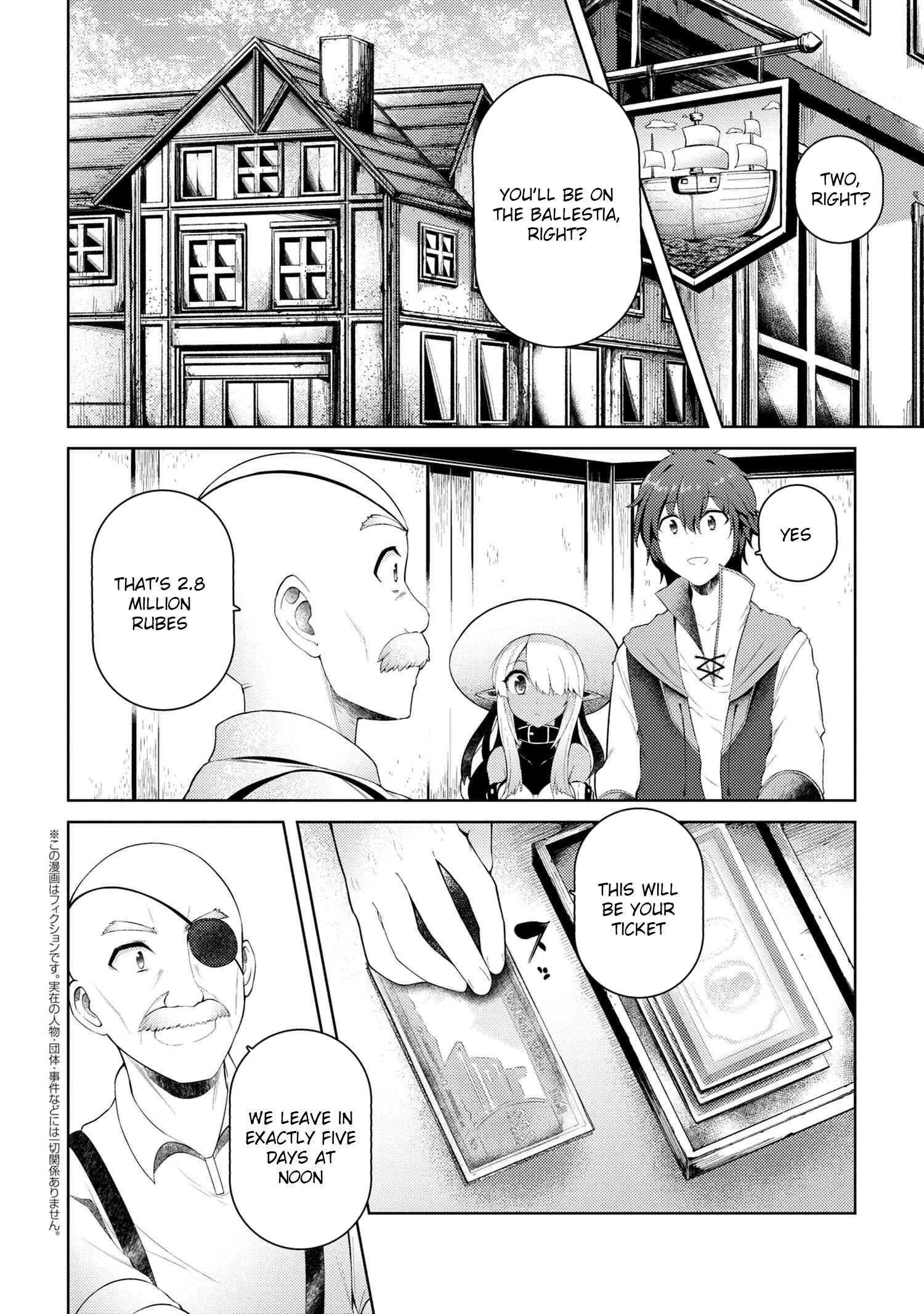 Ie ga Moete Jinsei Dou Demo Yoku Natta kara, Nokotta Nakenashi no Kin de Dark Elf no Dorei o Katta Chapter 7 - Page 19