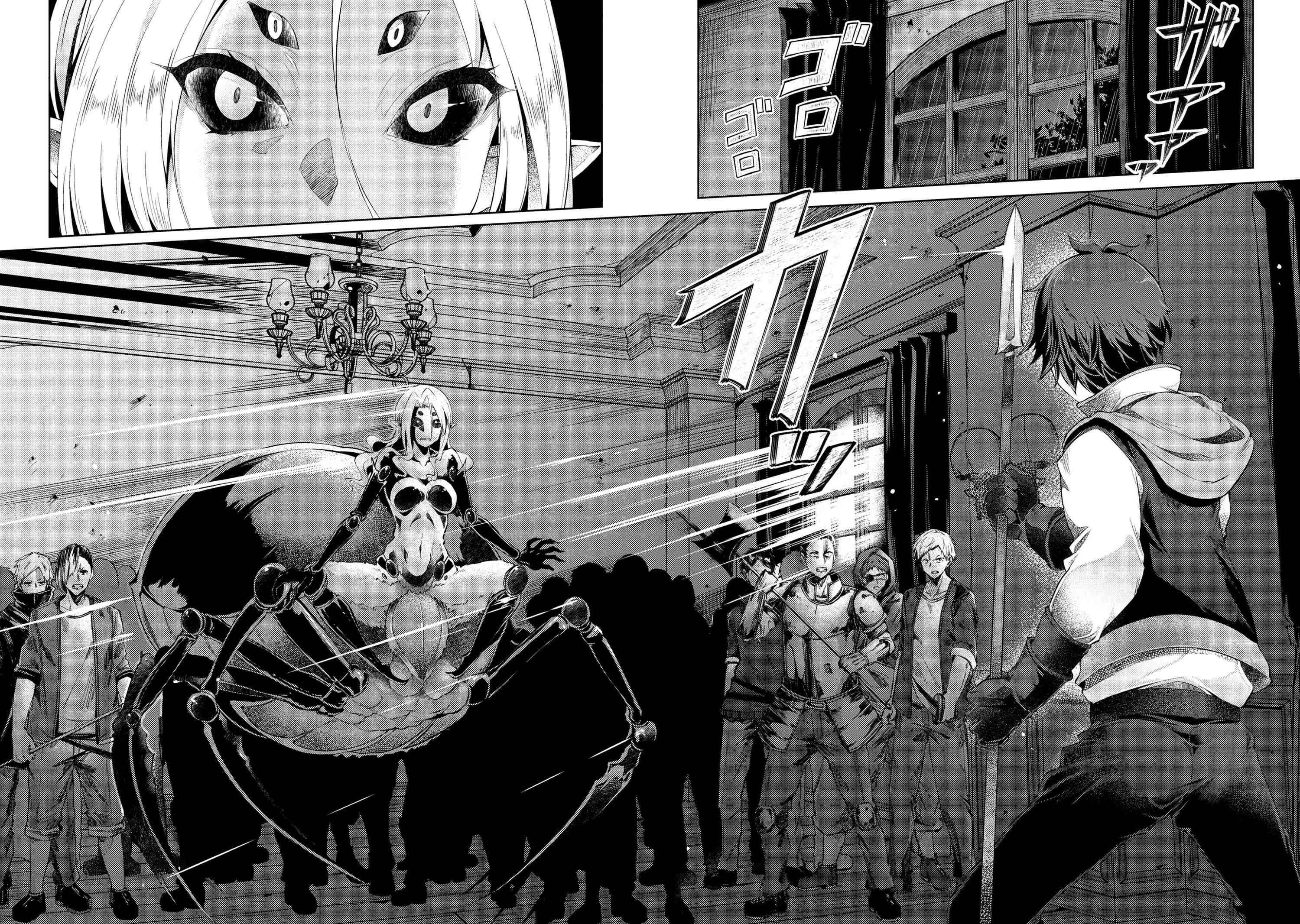Ie ga Moete Jinsei Dou Demo Yoku Natta kara, Nokotta Nakenashi no Kin de Dark Elf no Dorei o Katta Chapter 9.2 - Page 12