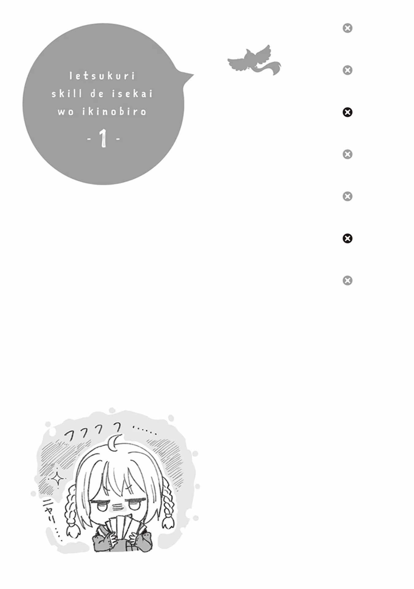 Ietsukuri Skill de Isekai wo Ikinobiro Chapter 2 - Page 31