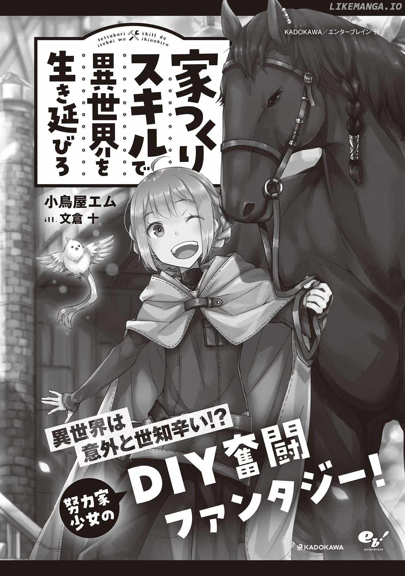 Ietsukuri Skill de Isekai wo Ikinobiro Chapter 5.5 - Page 4