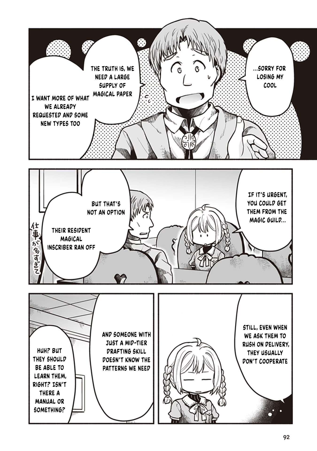Ietsukuri Skill de Isekai wo Ikinobiro Chapter 9 - Page 3
