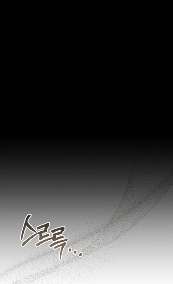 If Spring Comes Chapter 17 - Page 95