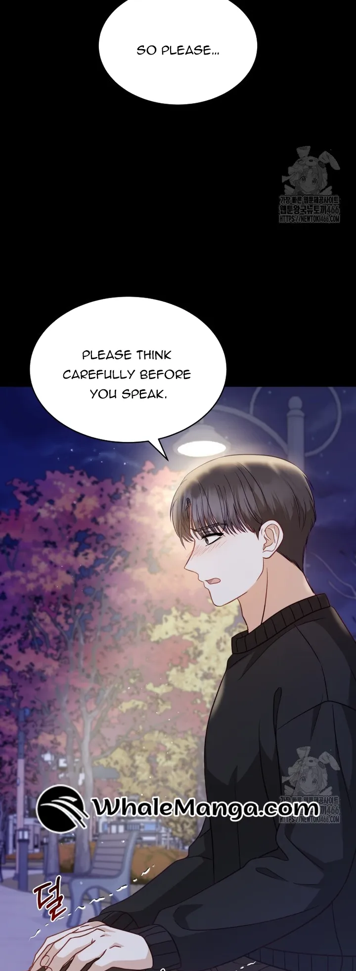 If Spring Comes Chapter 7 - Page 3