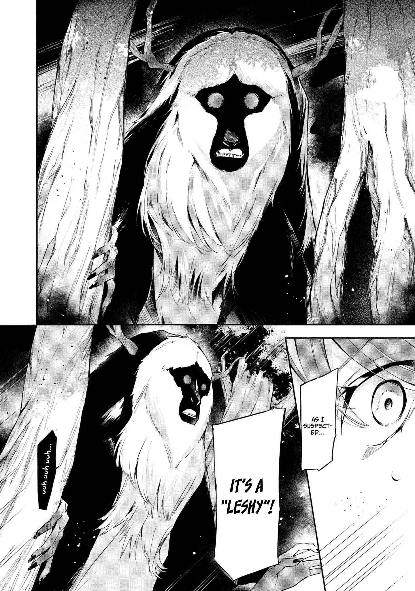 If the Villainess and the Villain Were to Meet and Fall in Love Chapter 11 - Page 21