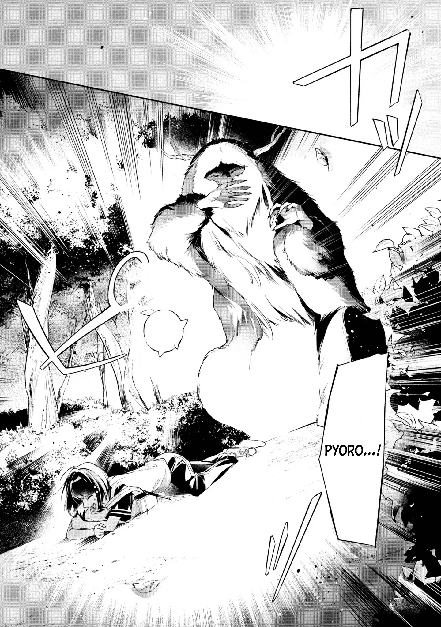 If the Villainess and the Villain Were to Meet and Fall in Love Chapter 11 - Page 25