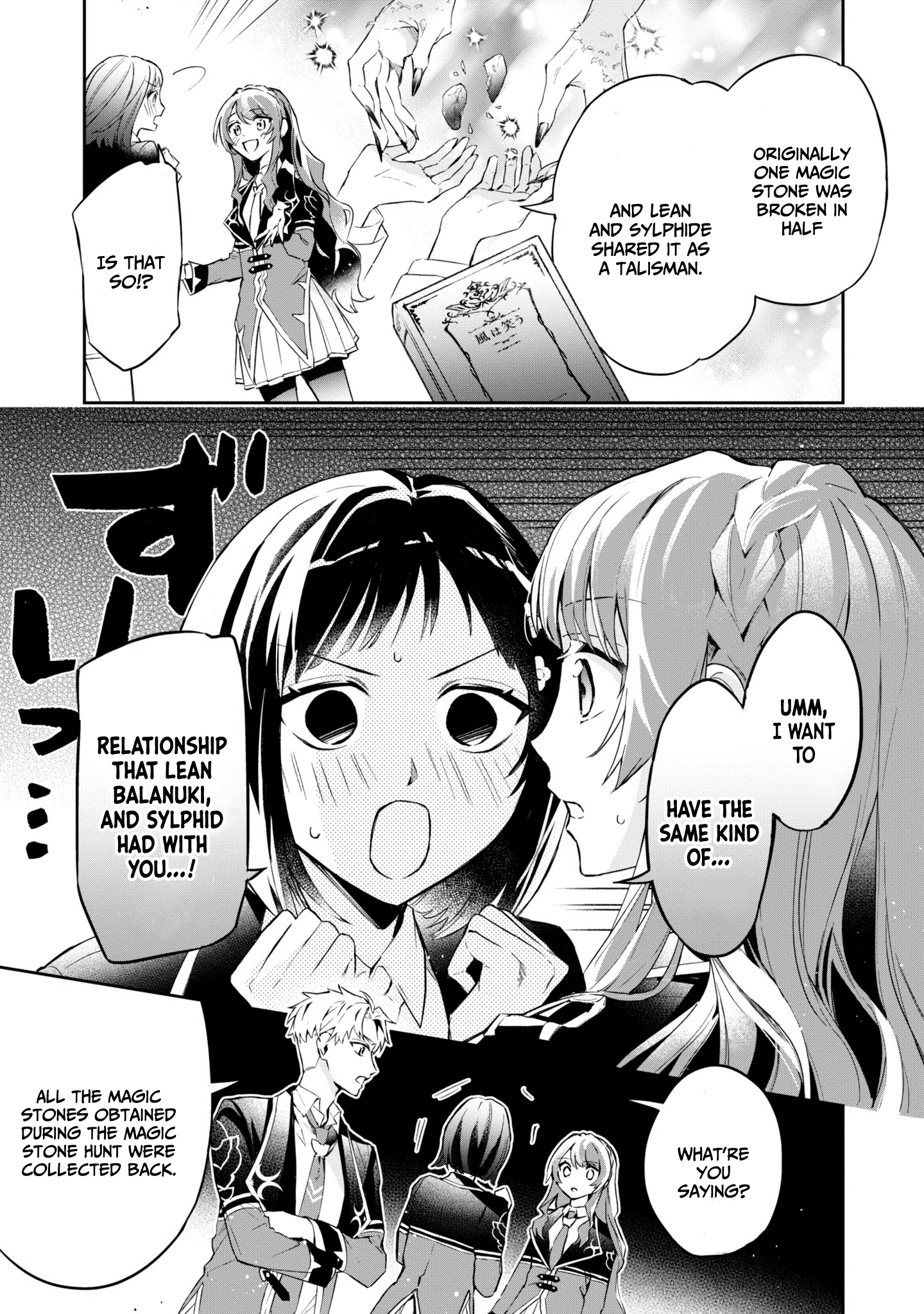 If the Villainess and the Villain Were to Meet and Fall in Love Chapter 14 - Page 14