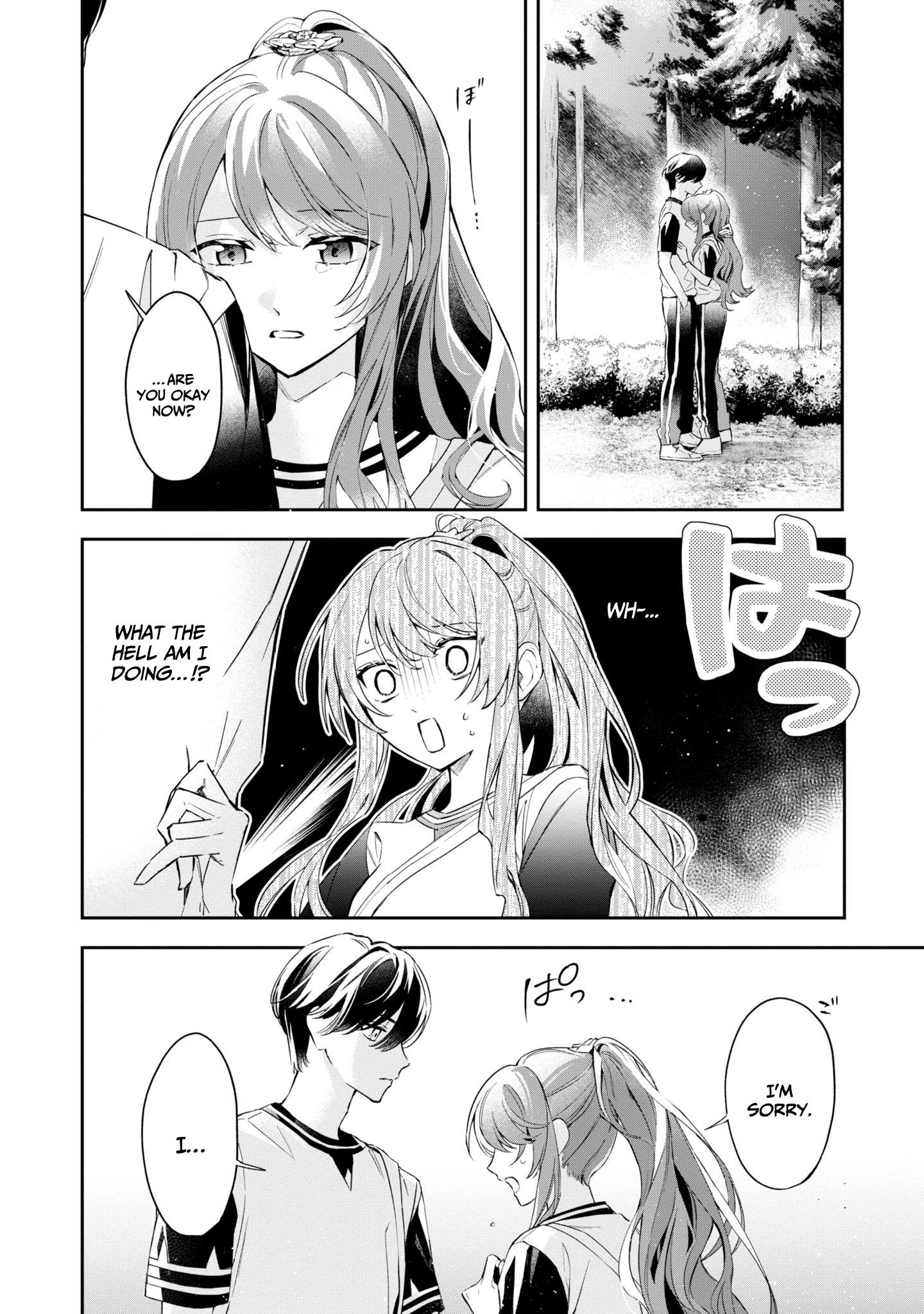 If the Villainess and the Villain Were to Meet and Fall in Love Chapter 14 - Page 3