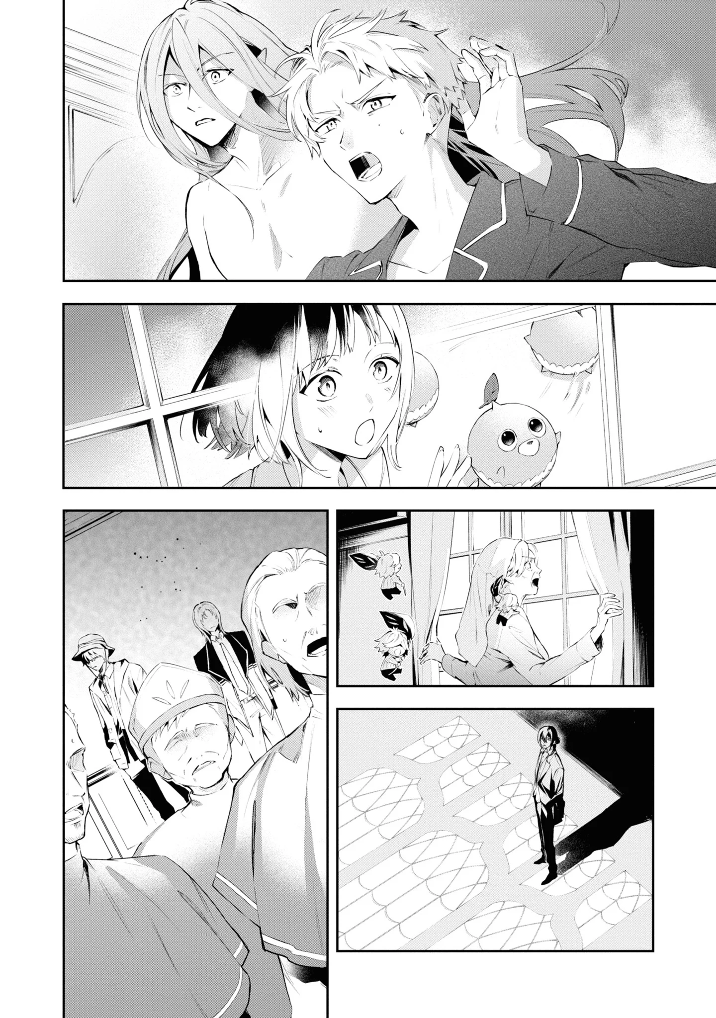 If the Villainess and the Villain Were to Meet and Fall in Love Chapter 19 - Page 23