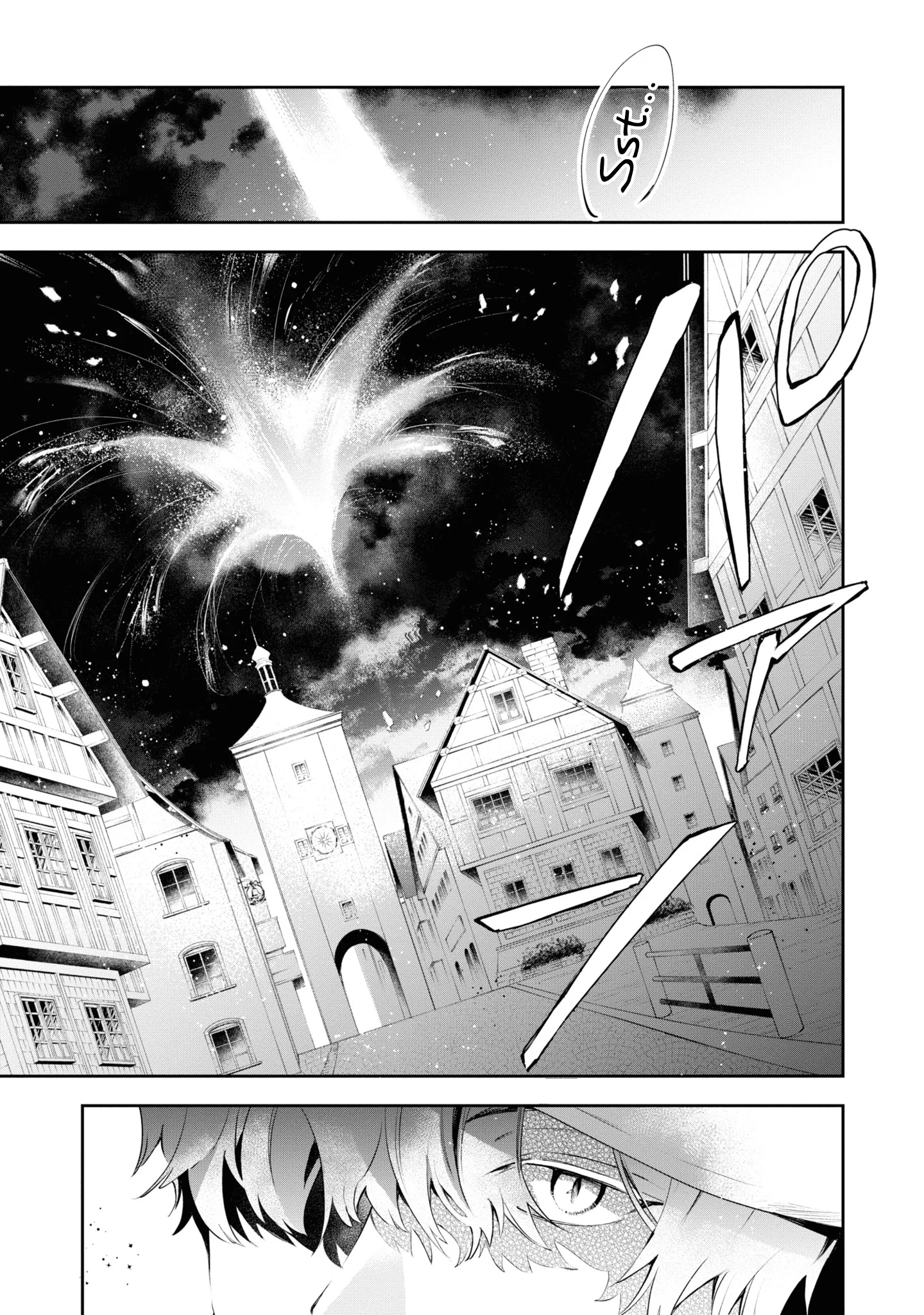 If the Villainess and the Villain Were to Meet and Fall in Love Chapter 19 - Page 24