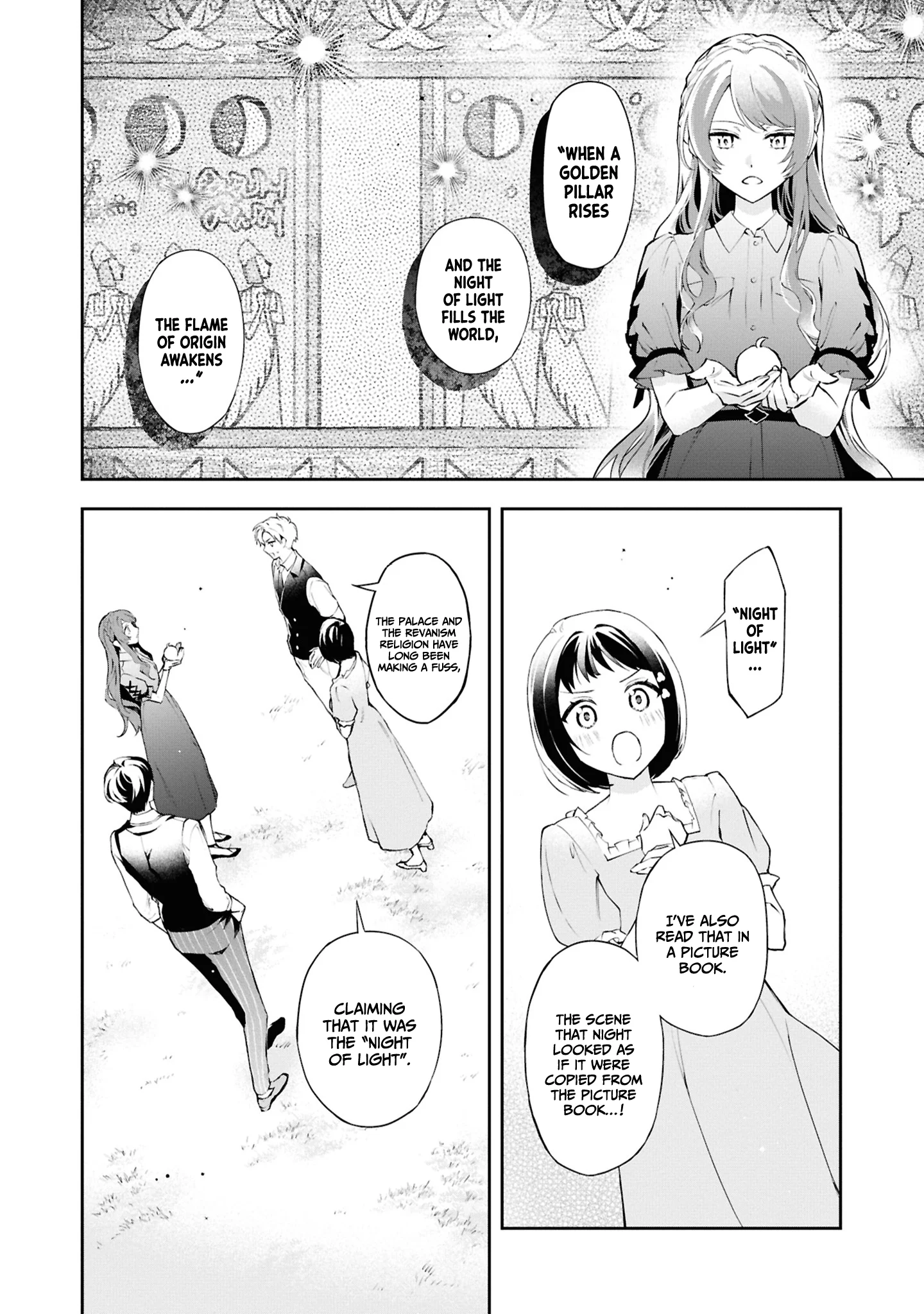 If the Villainess and the Villain Were to Meet and Fall in Love Chapter 22 - Page 5