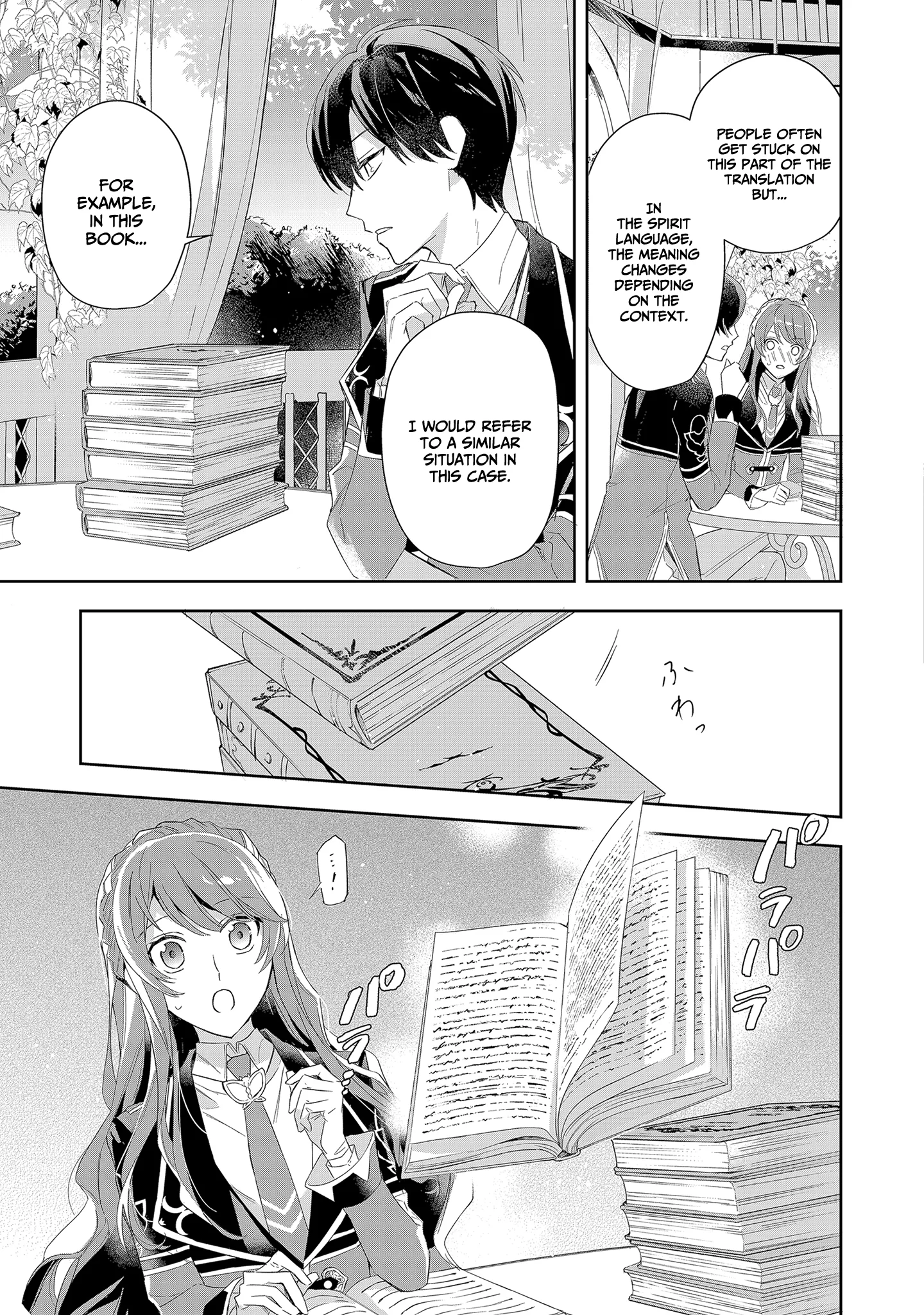If the Villainess and the Villain Were to Meet and Fall in Love Chapter 3 - Page 24